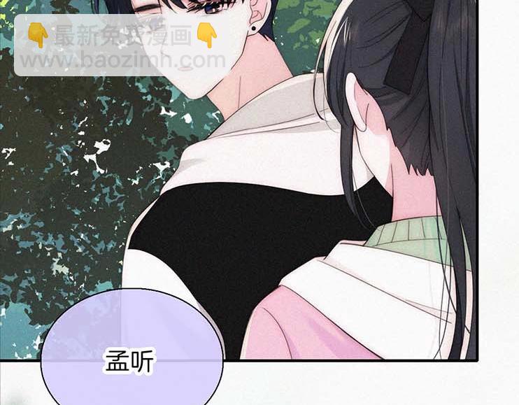 第31期 搞点事：江忍的双标时刻-第96话