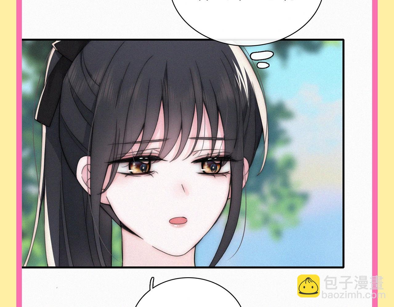 第32期 搞点事：孟听的毒舌OS-第98话