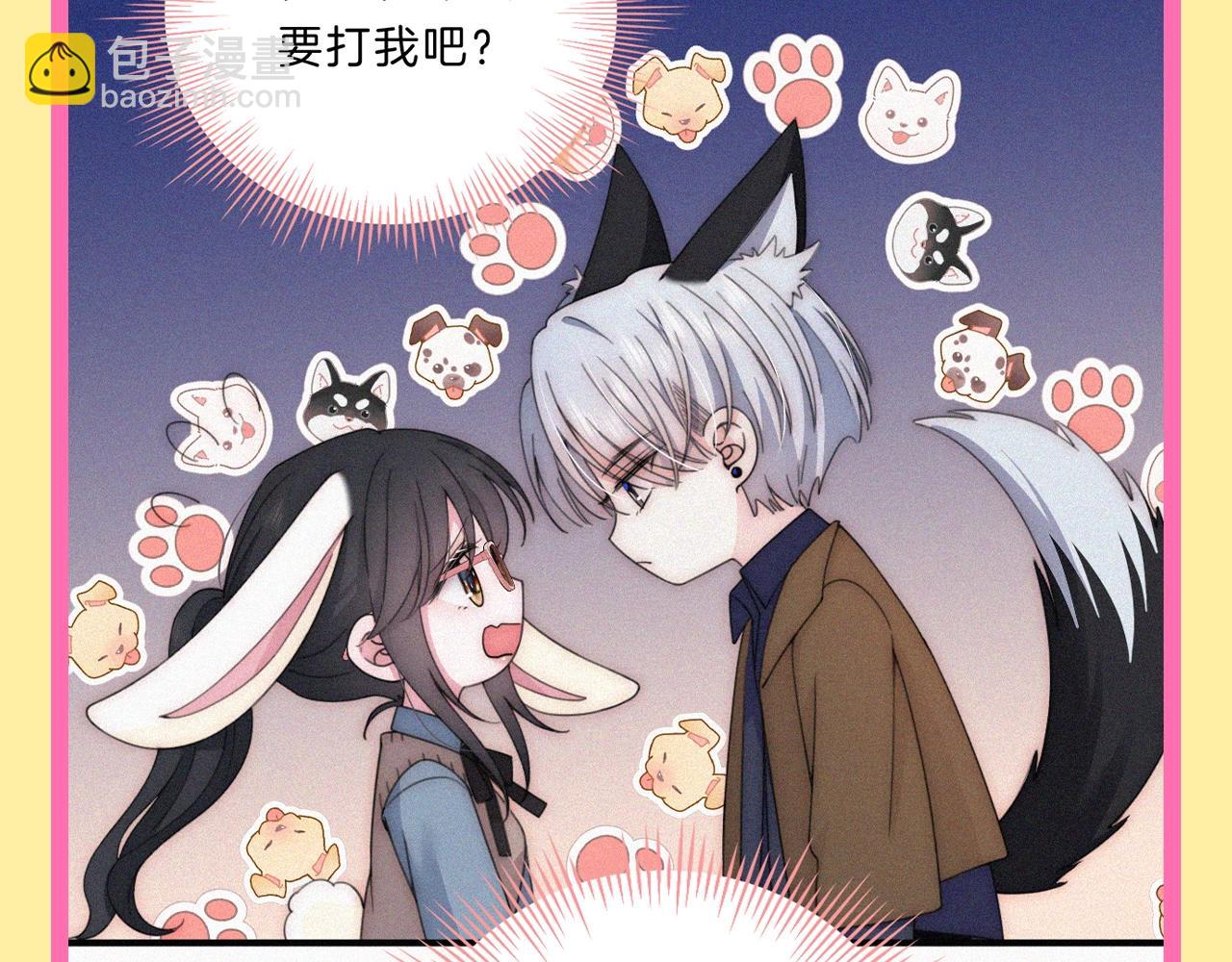 第32期 搞点事：孟听的毒舌OS-第98话