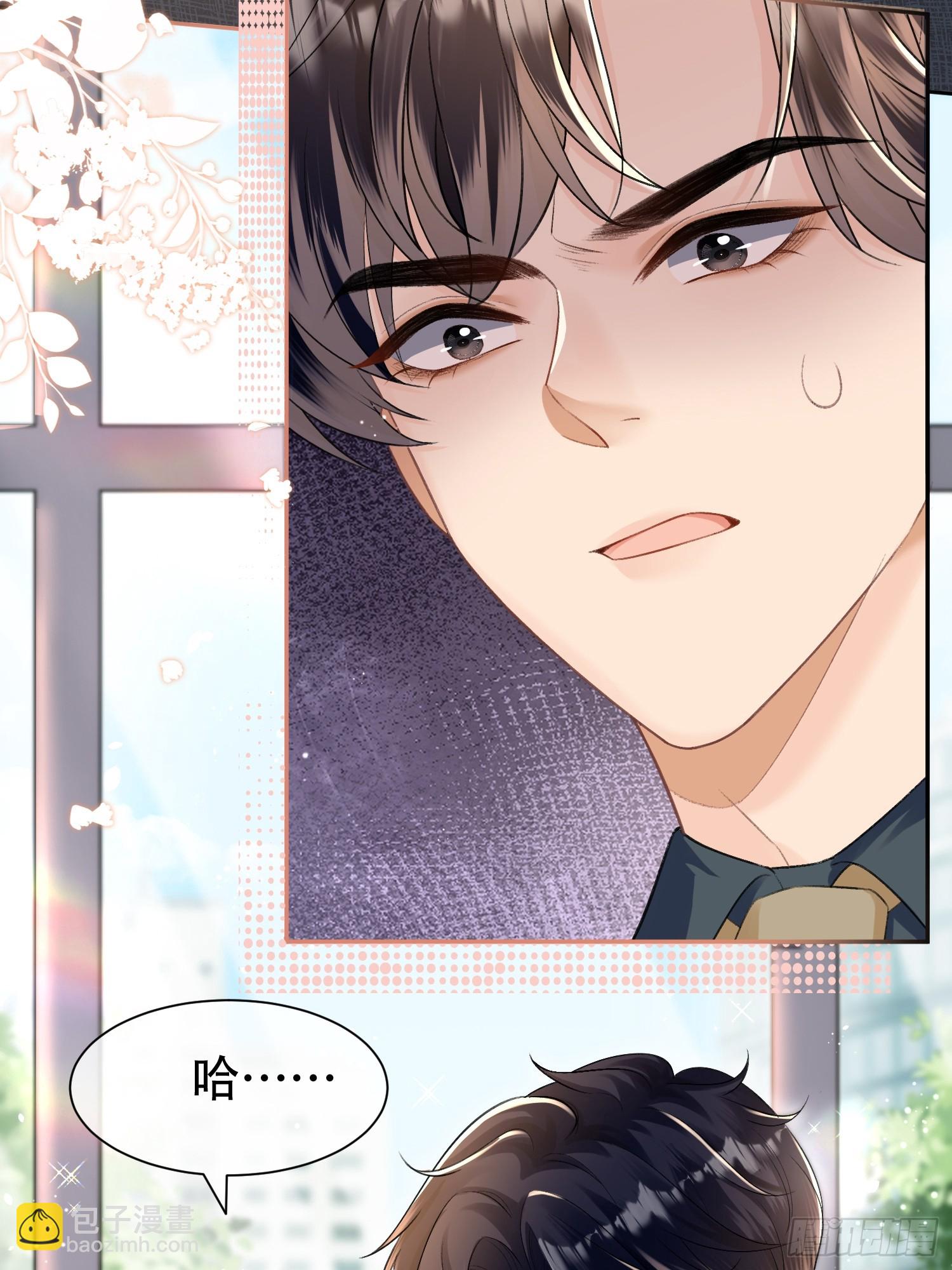 009-掌心吻(1/2)-第10话
