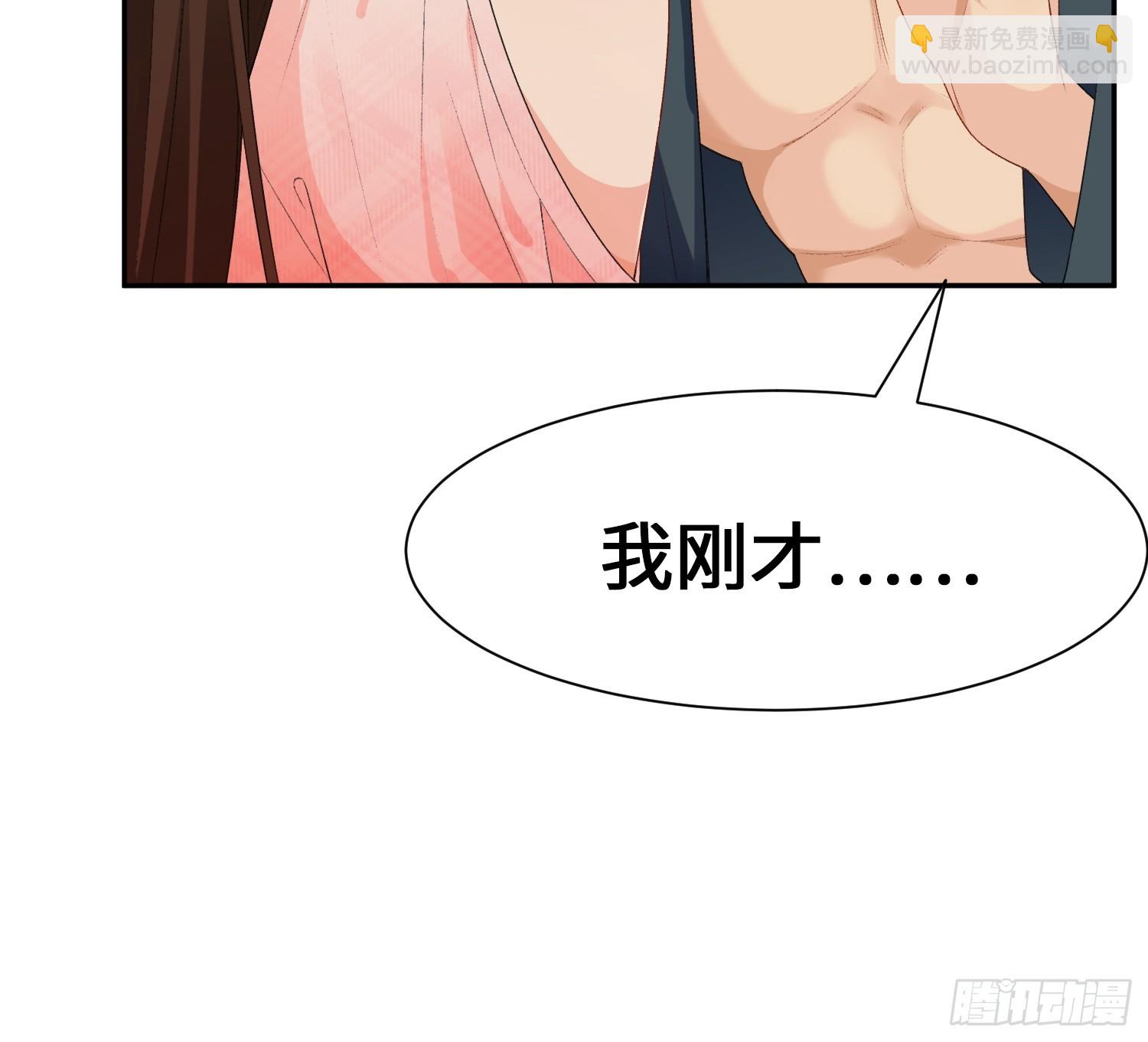 011-我真是自找麻烦(1/2)-第12话