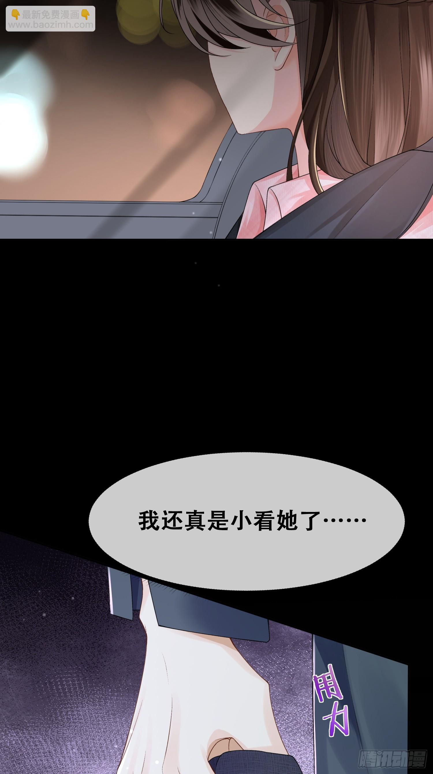 011-我真是自找麻烦(1/2)-第12话