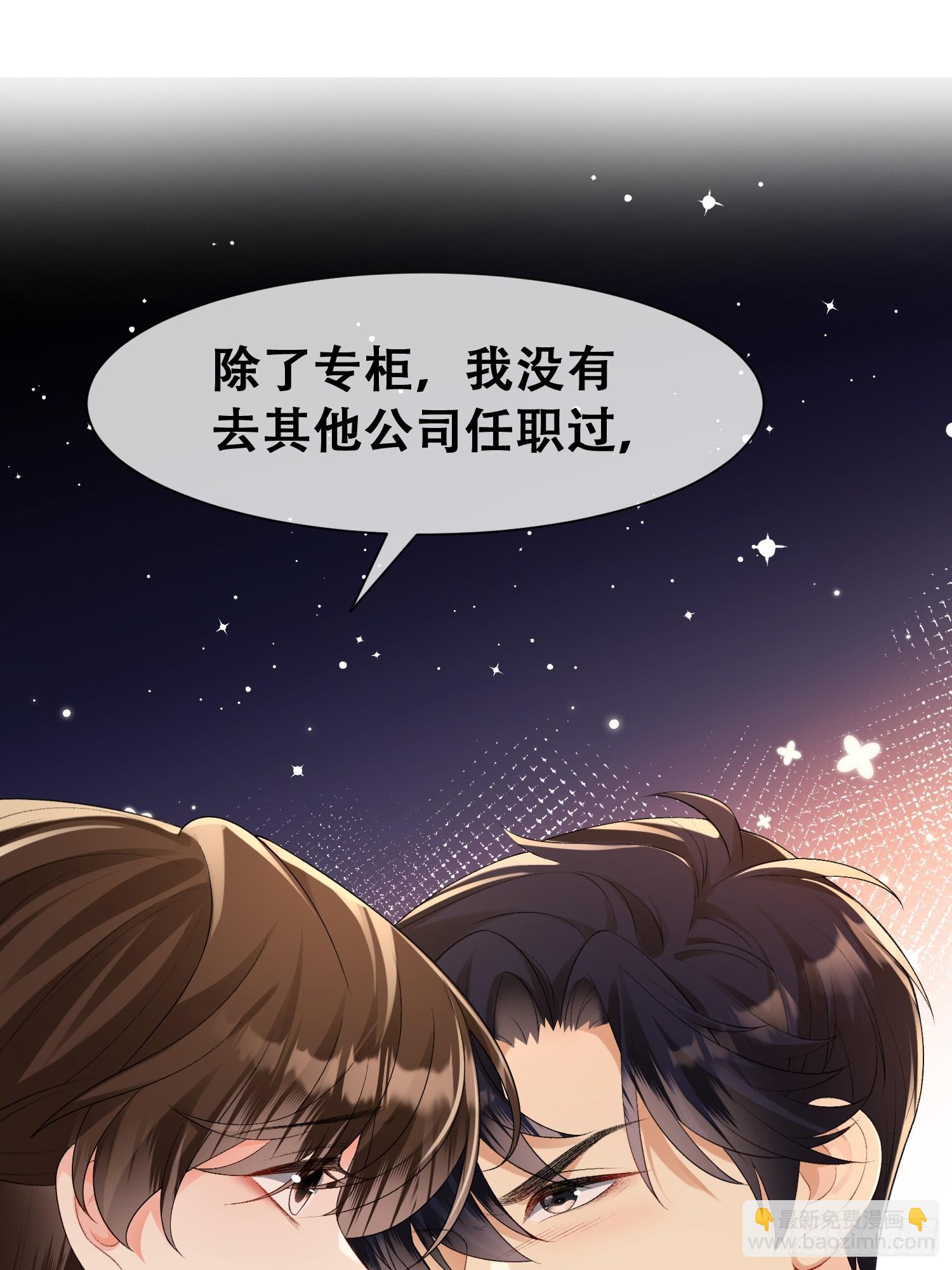 011-我真是自找麻烦(1/2)-第12话