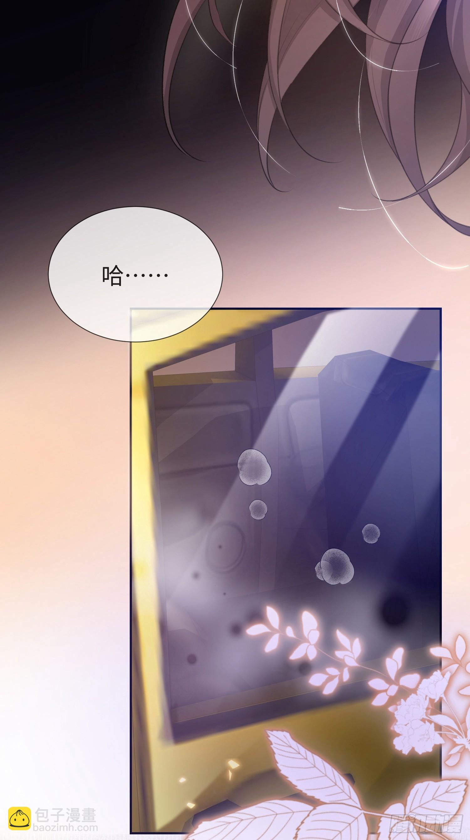 013-他们竟在车里&hellip;&hellip;(1/2)-第14话
