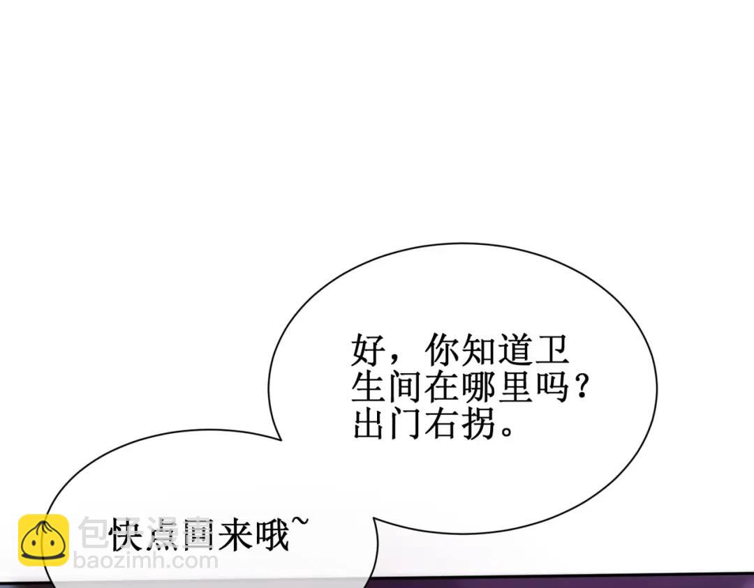 002-卫生间私会(1/3)-第2话
