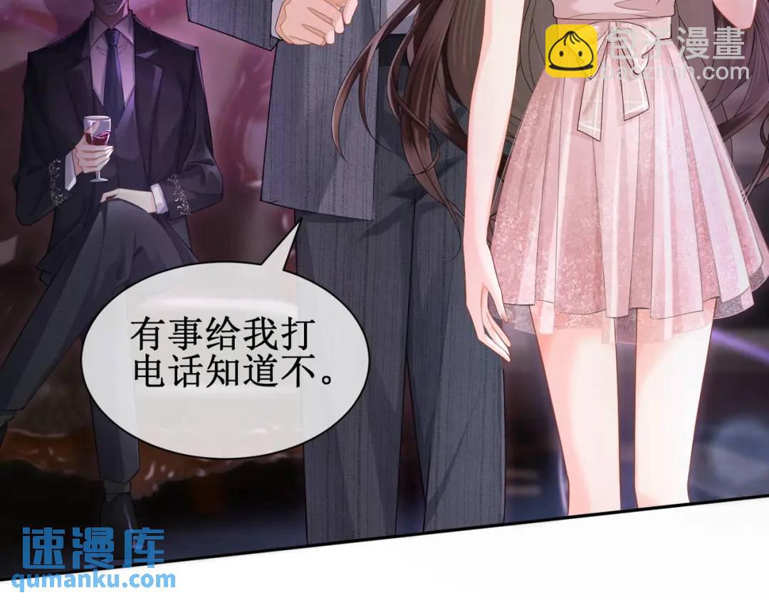 002-卫生间私会(1/3)-第2话