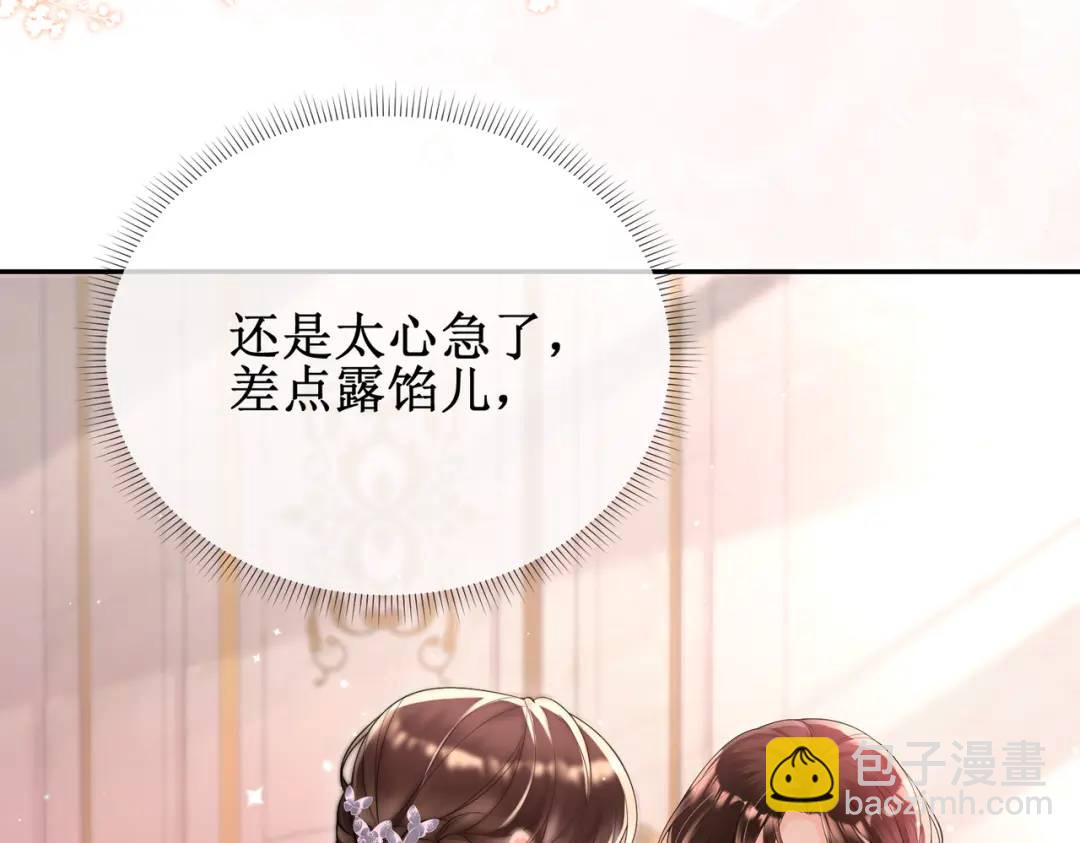 002-卫生间私会(1/3)-第2话