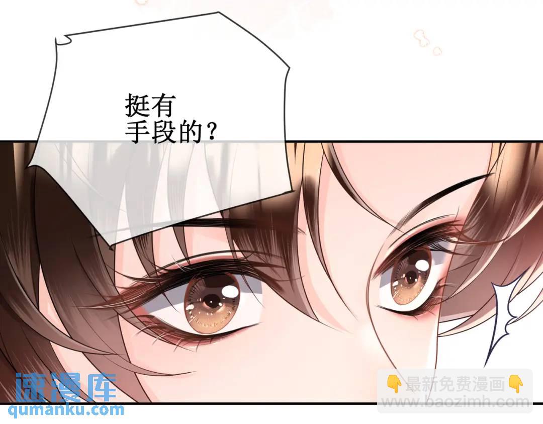 002-卫生间私会(1/3)-第2话