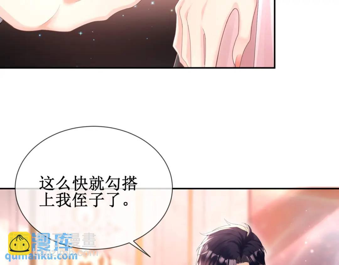 002-卫生间私会(1/3)-第2话