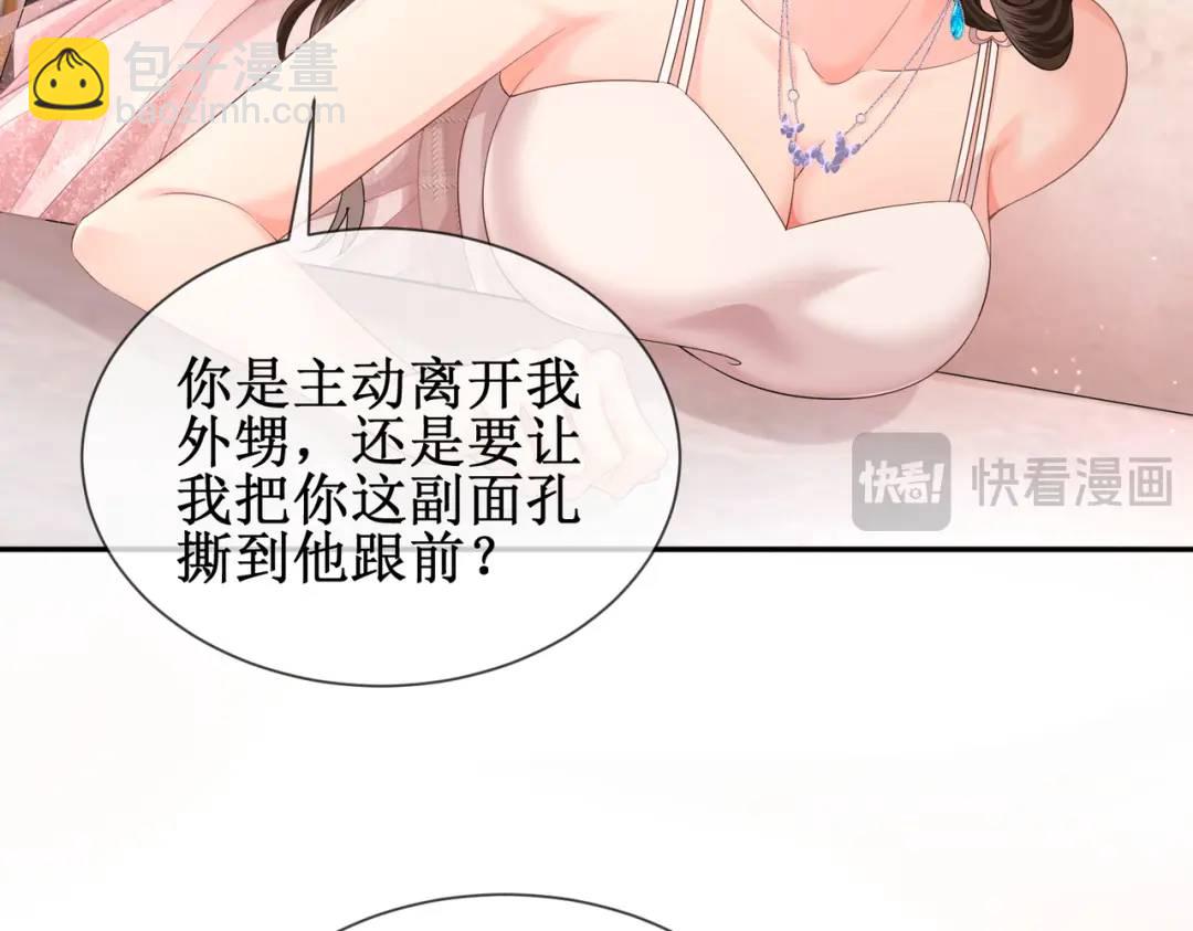 002-卫生间私会(1/3)-第2话