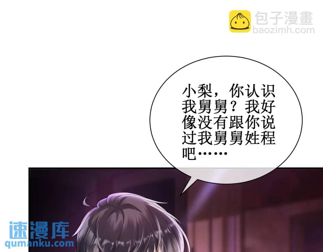 002-卫生间私会(1/3)-第2话