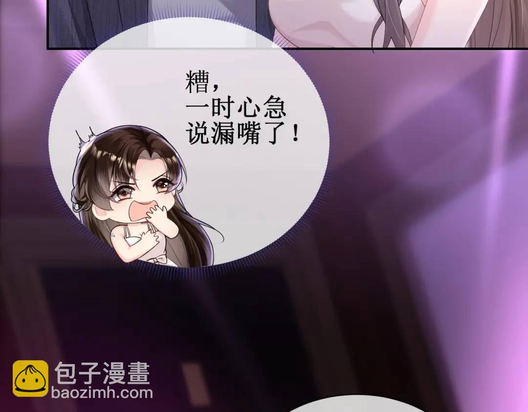 002-卫生间私会(1/3)-第2话