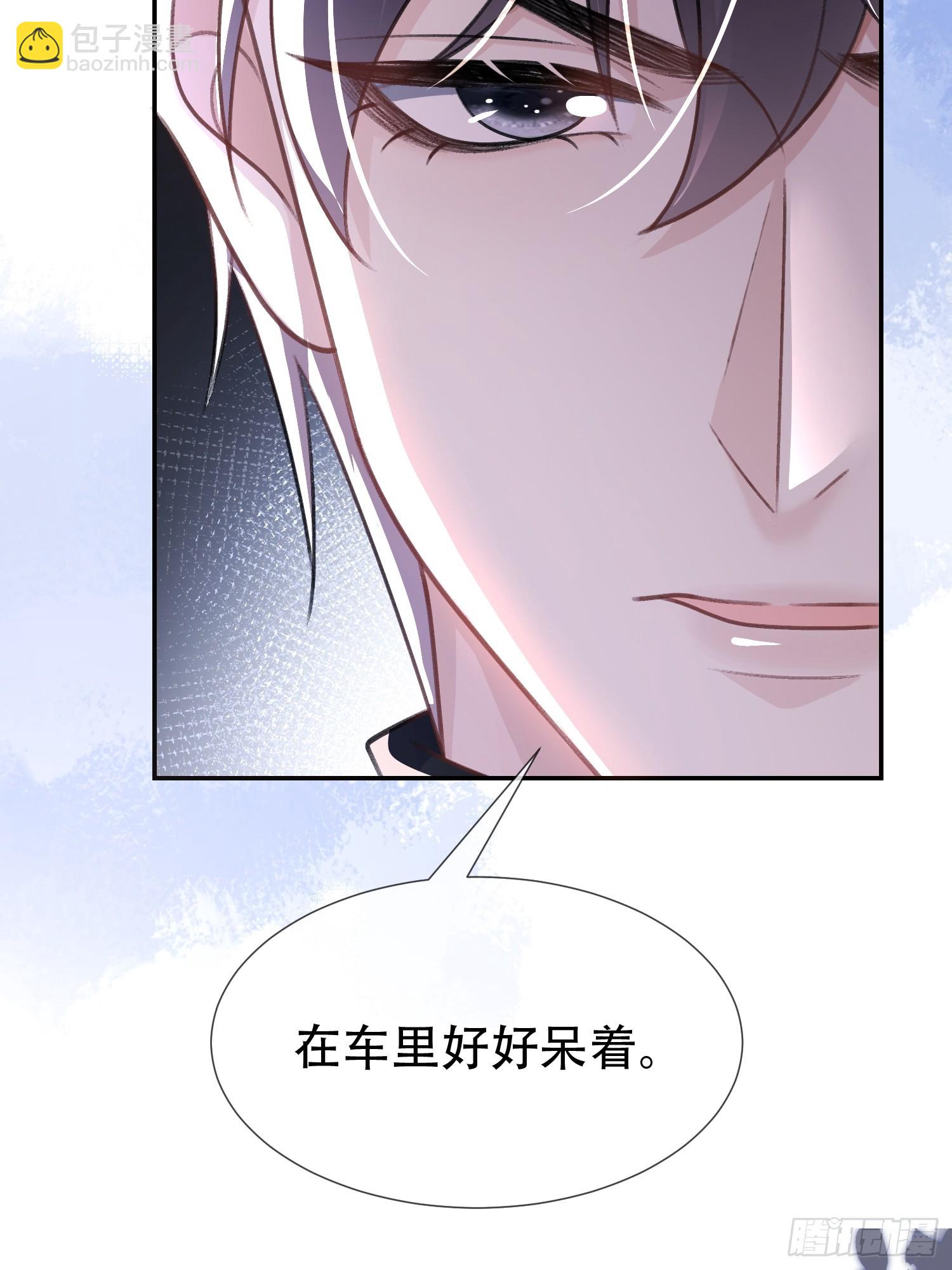 018-她太熟练了(1/2)-第20话