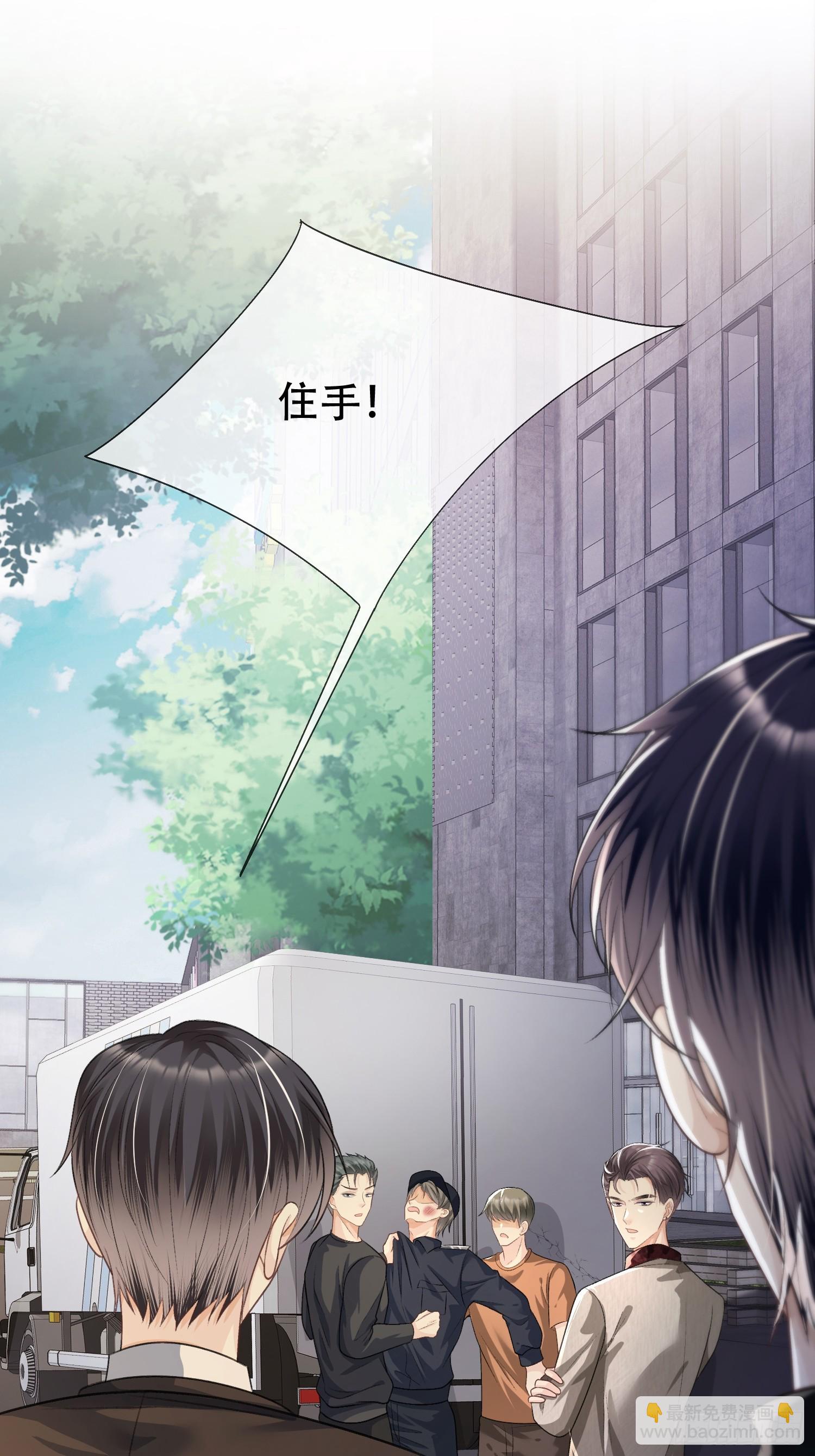 018-她太熟练了(1/2)-第20话