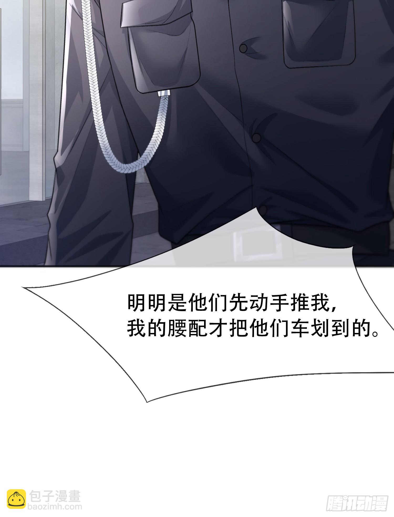018-她太熟练了(1/2)-第20话