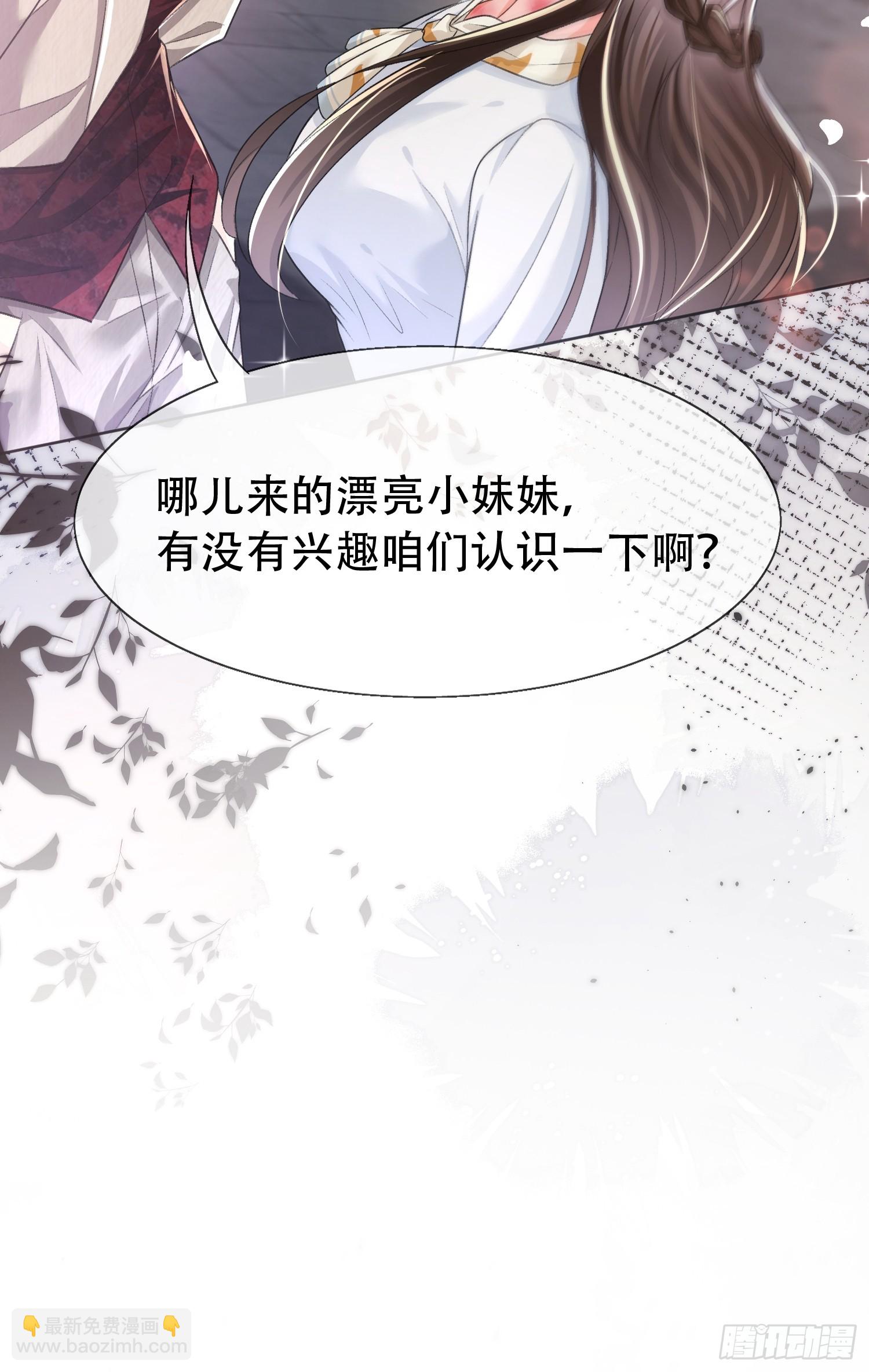 018-她太熟练了(1/2)-第20话