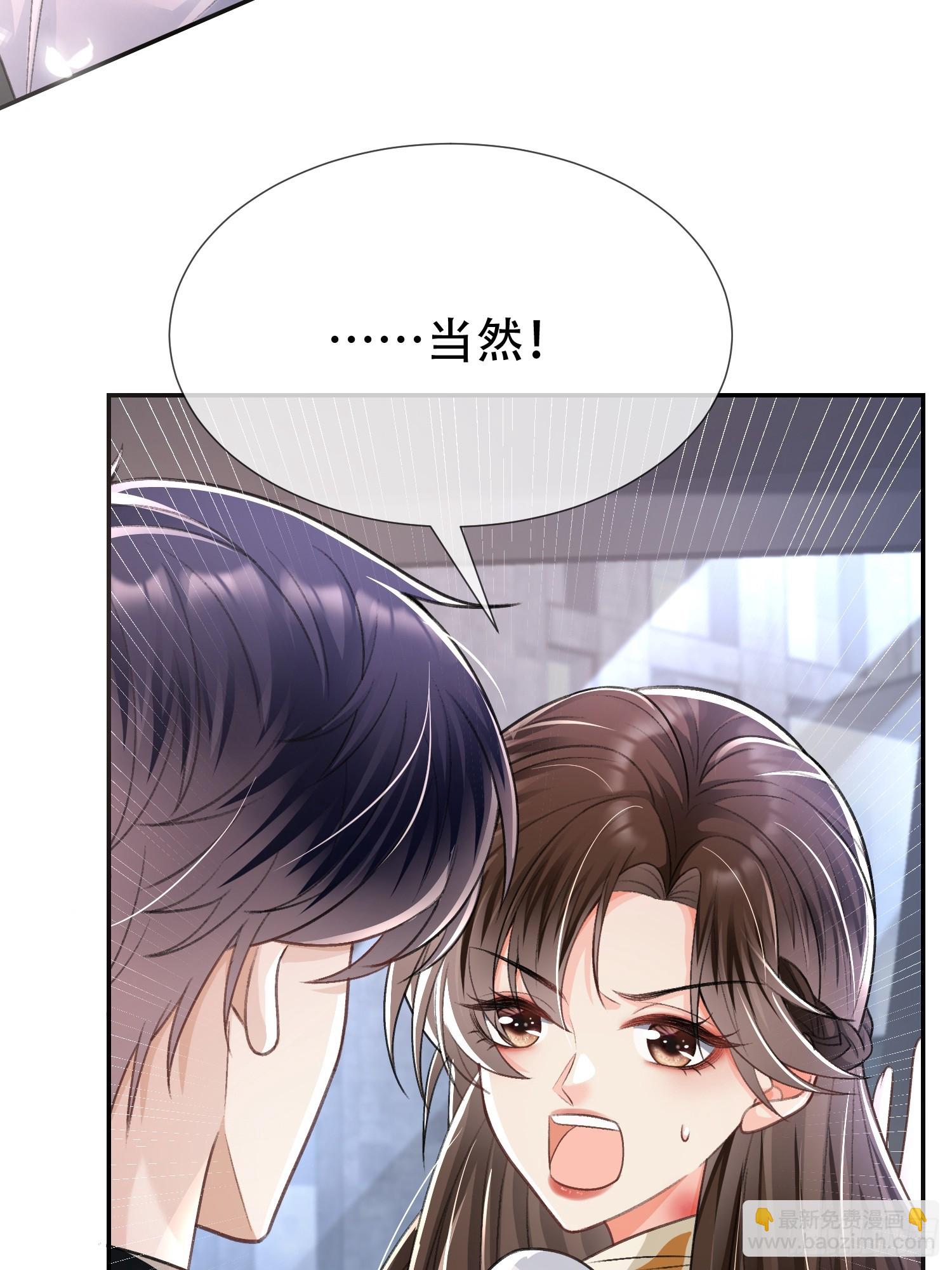 018-她太熟练了(1/2)-第20话