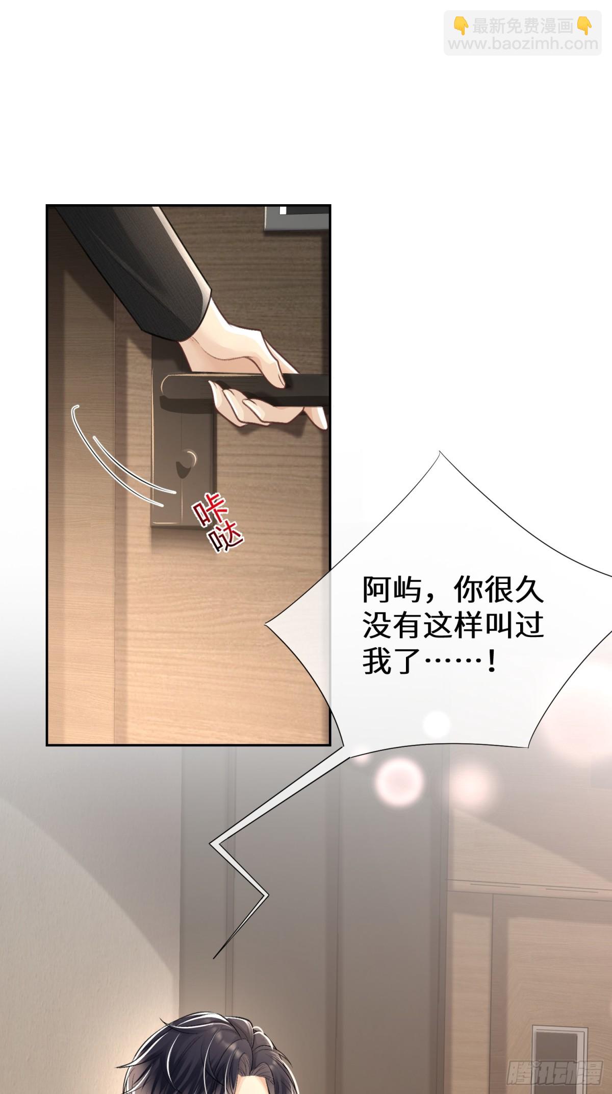 020-失控沉沦过后(1/2)-第22话