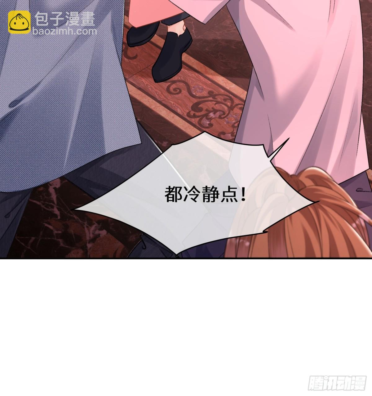 028-你弄疼我了&hellip;&hellip;-第30话