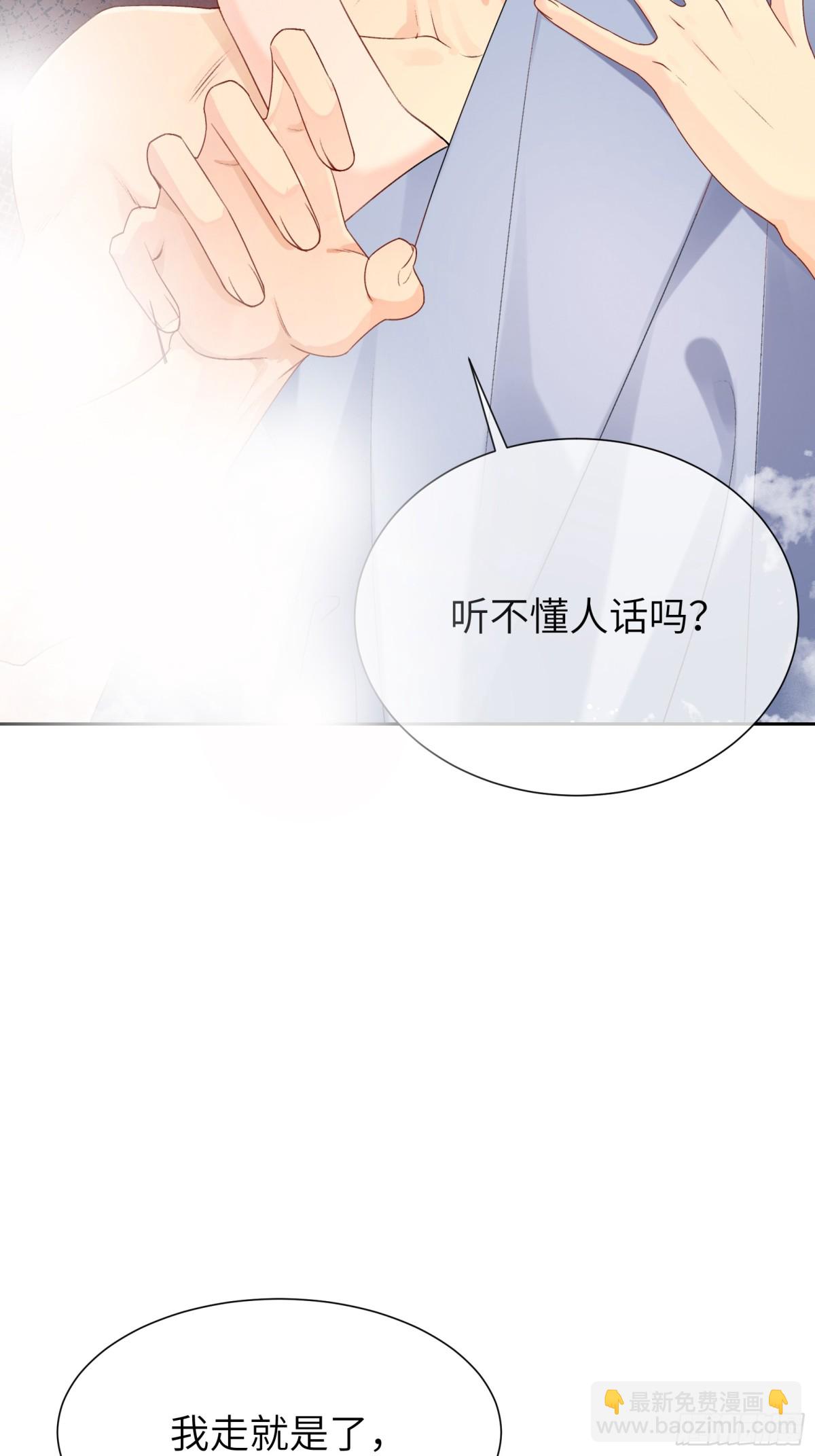 032-浴室里的荒唐-第34话
