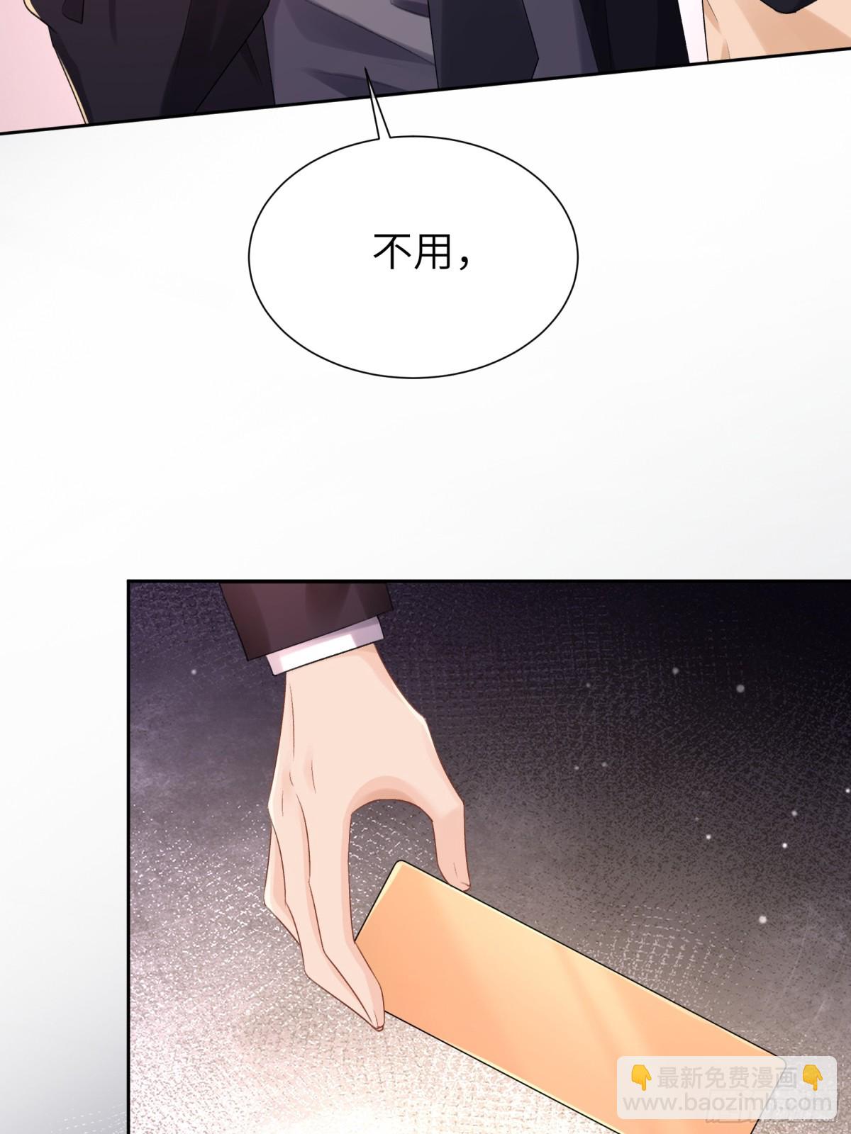 032-浴室里的荒唐-第34话