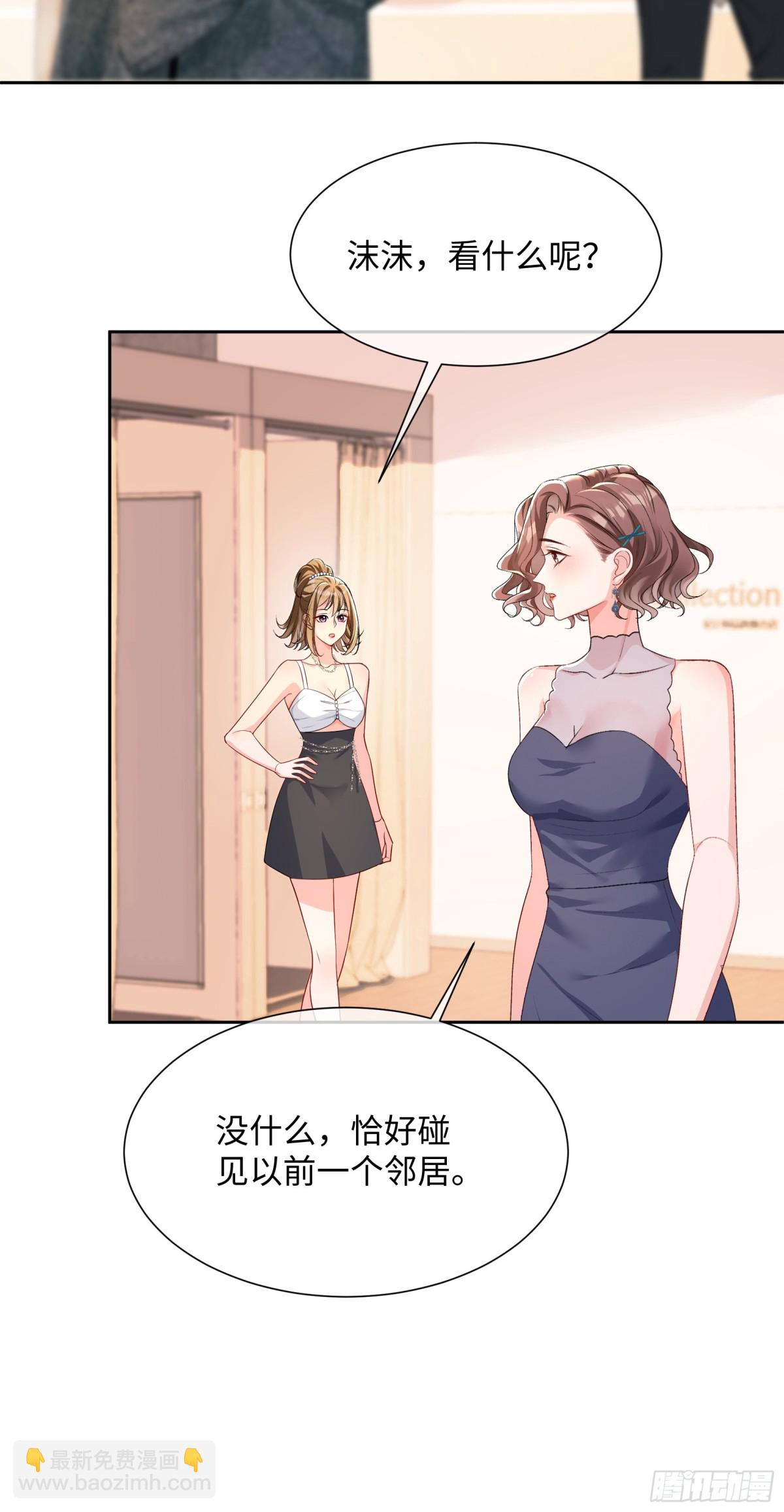 034-他流血了？！-第36话