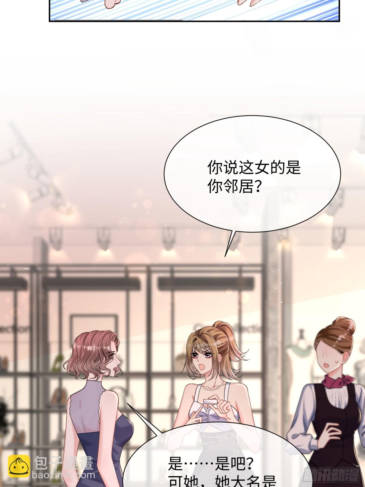 034-他流血了？！-第36话