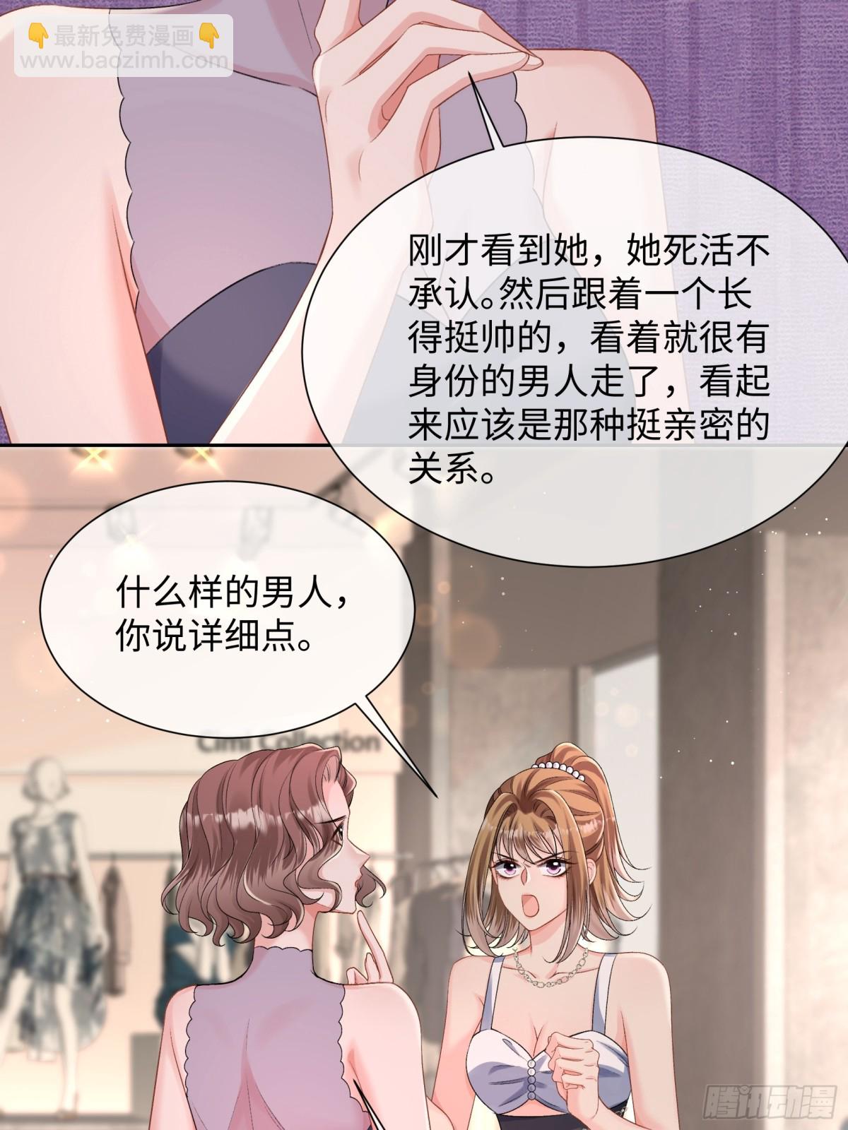 034-他流血了？！-第36话