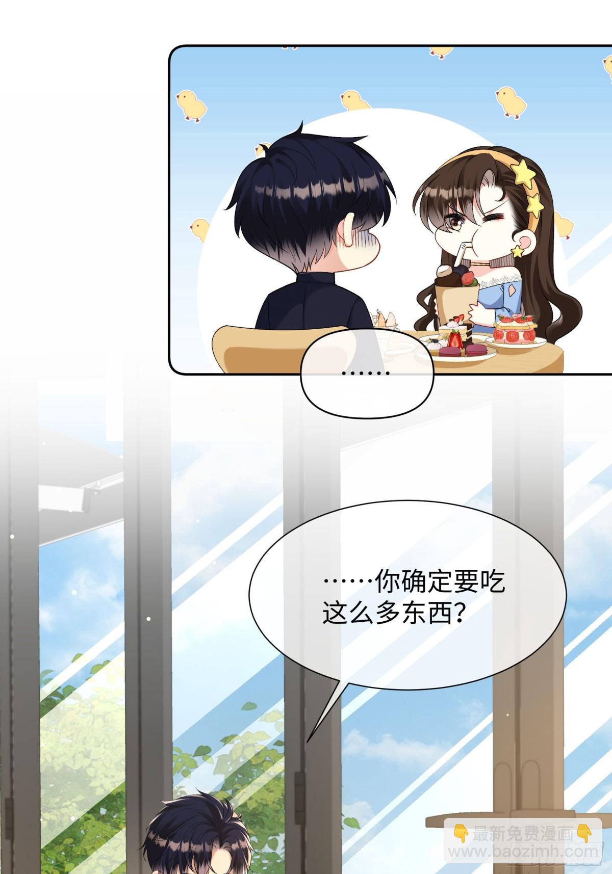 034-他流血了？！-第36话