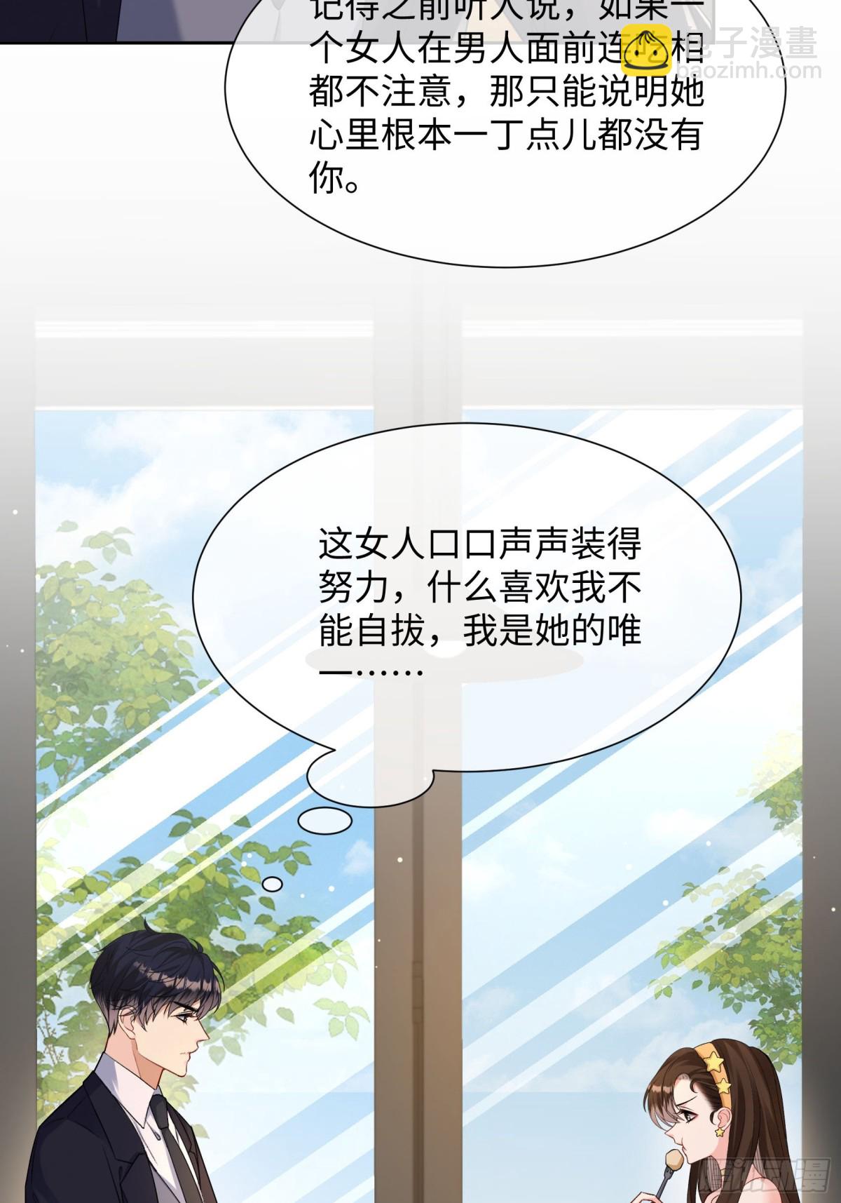 034-他流血了？！-第36话