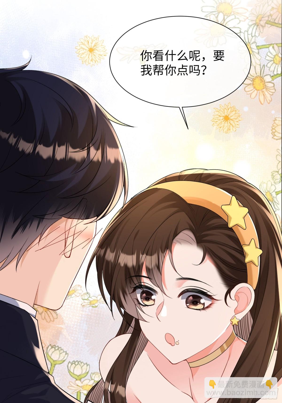 034-他流血了？！-第36话
