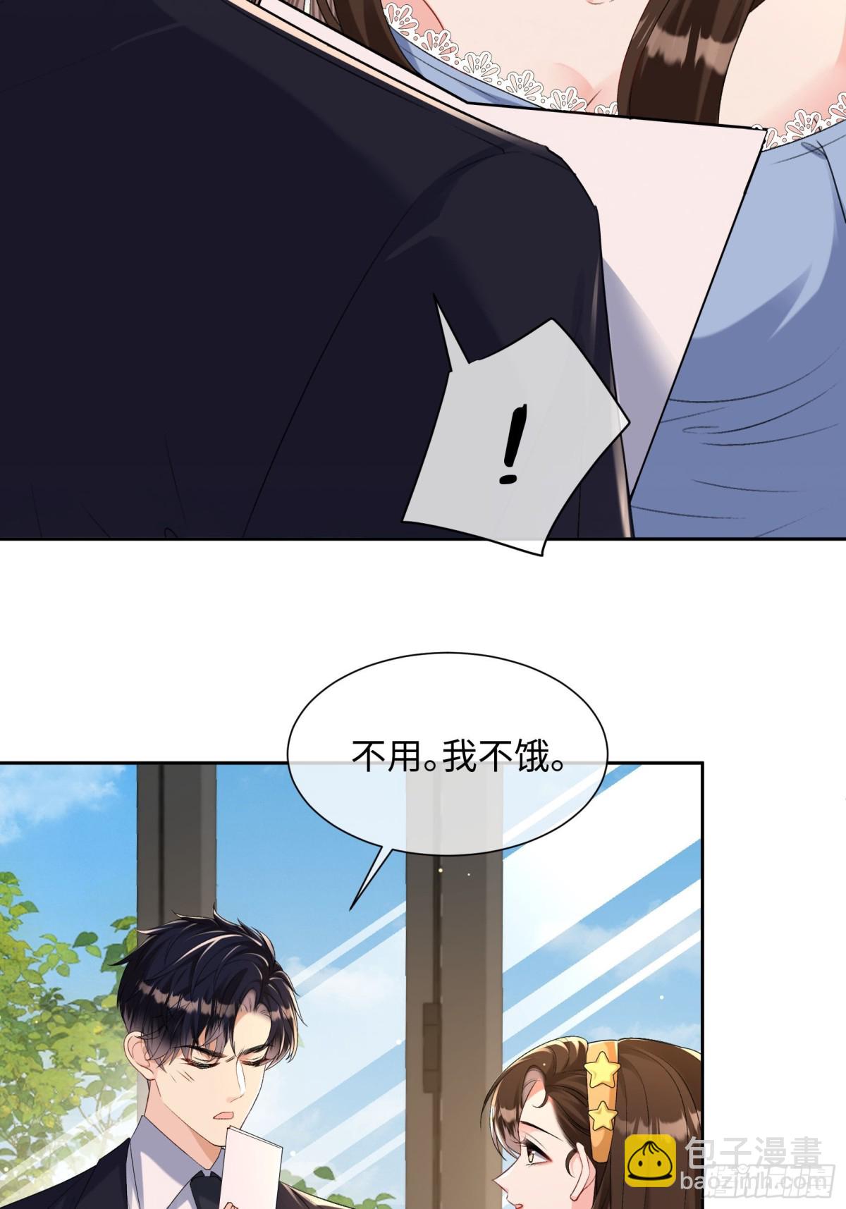 034-他流血了？！-第36话