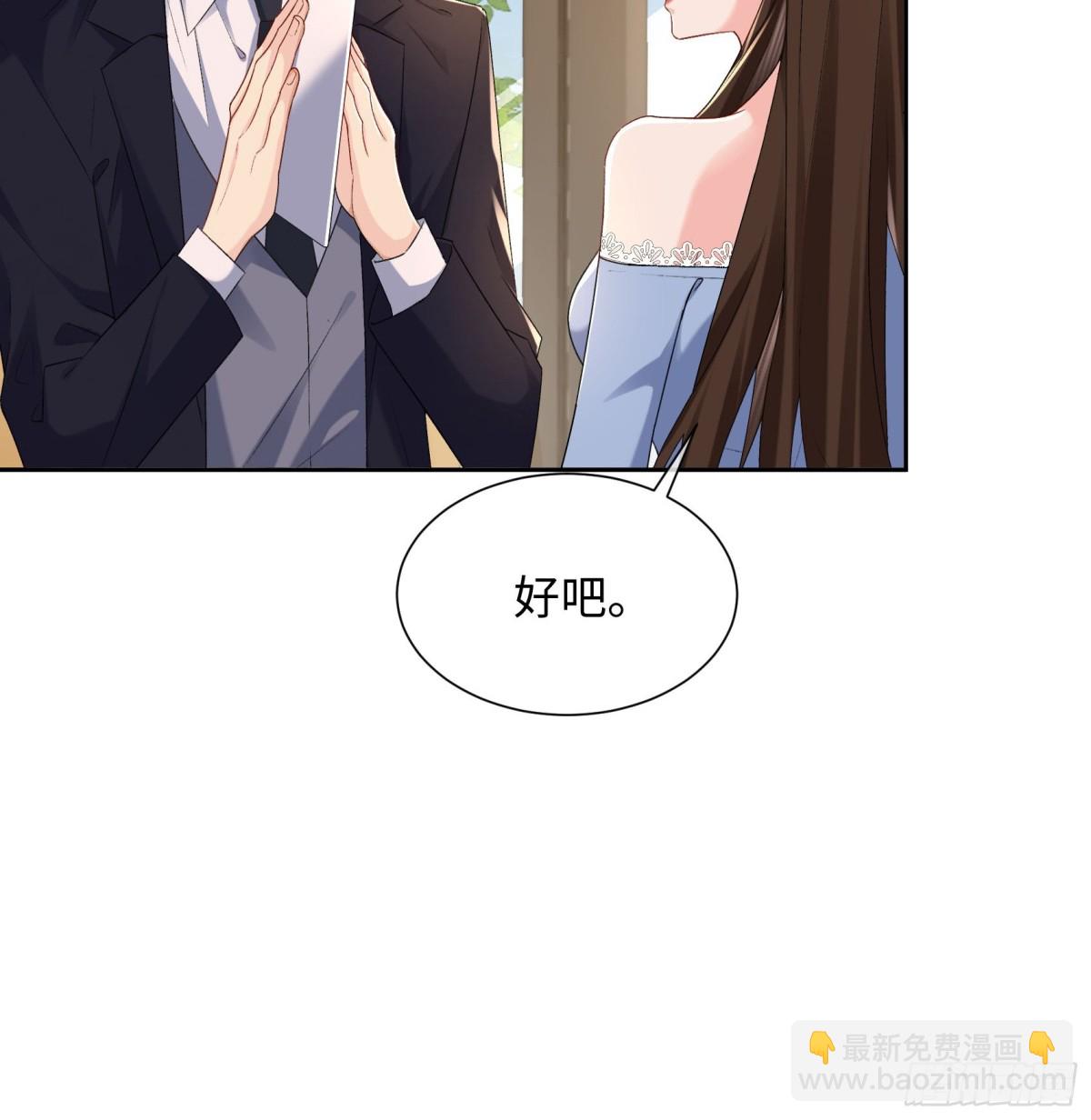034-他流血了？！-第36话