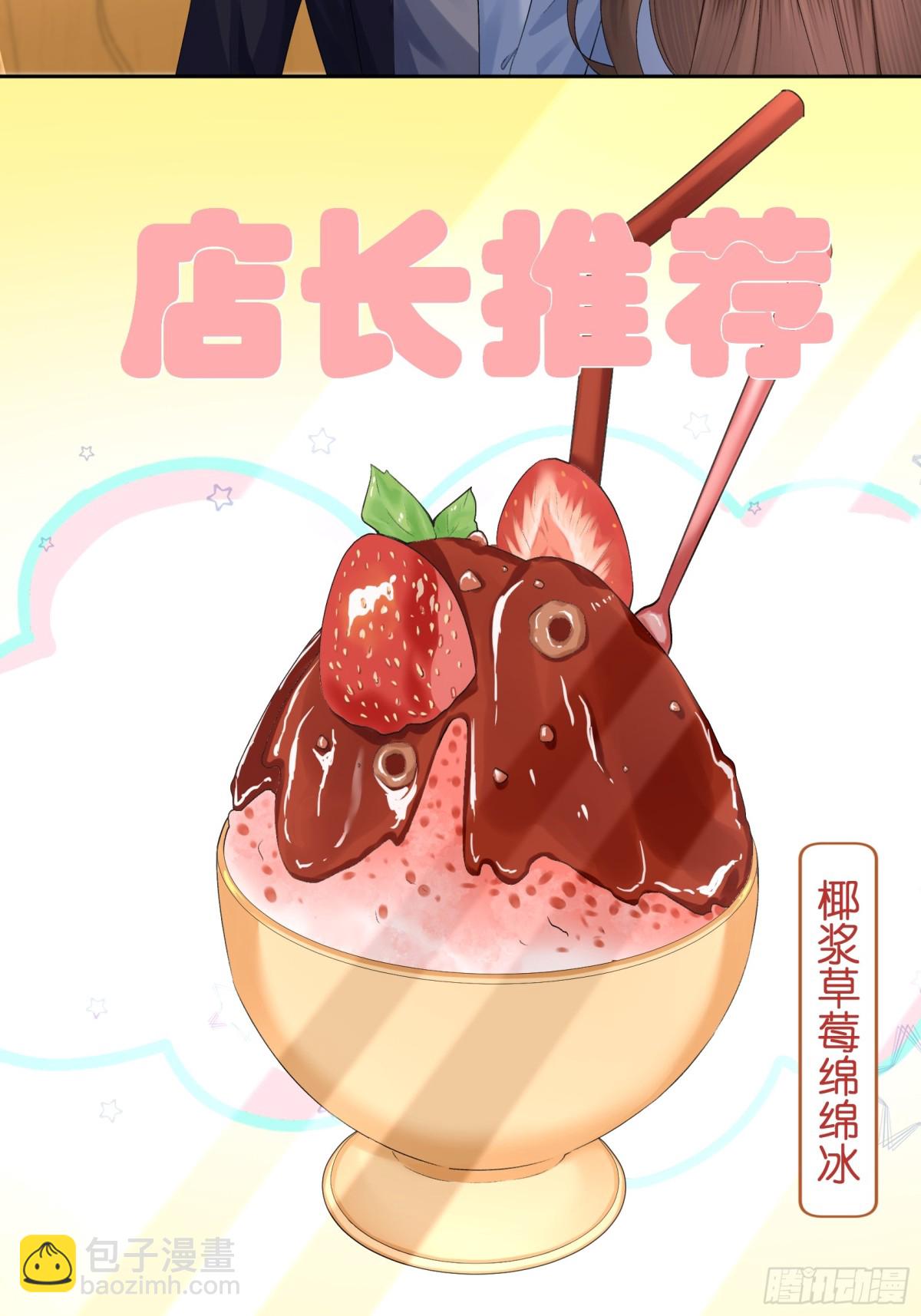 034-他流血了？！-第36话