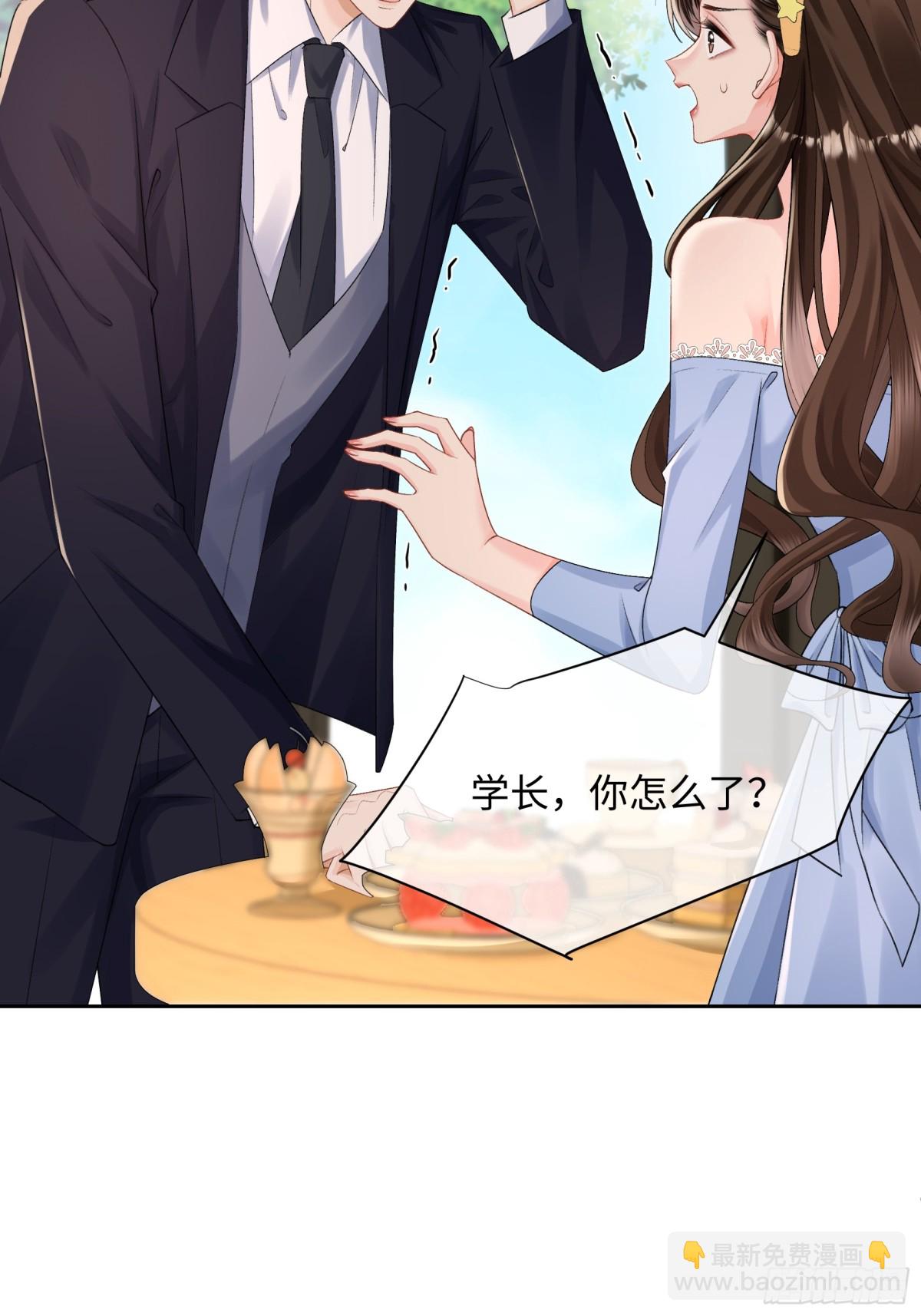 034-他流血了？！-第36话