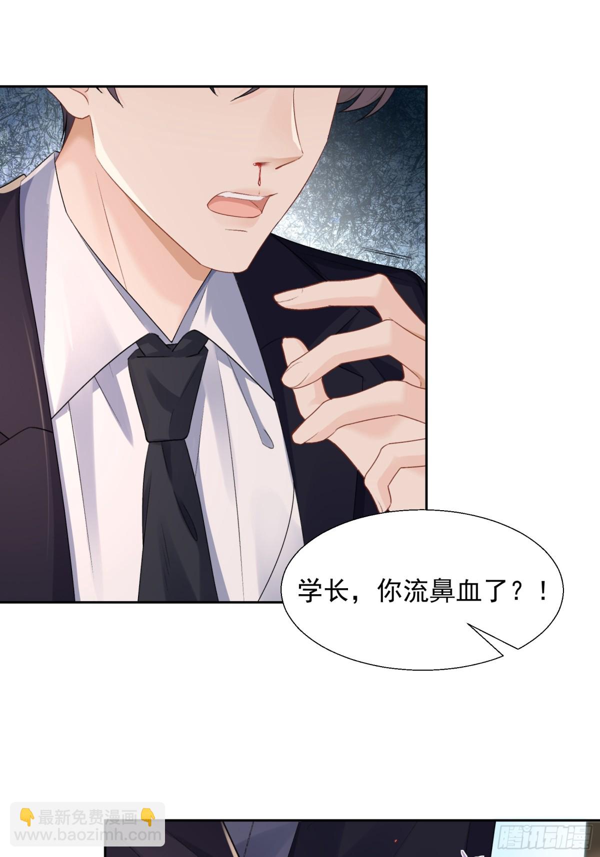 034-他流血了？！-第36话