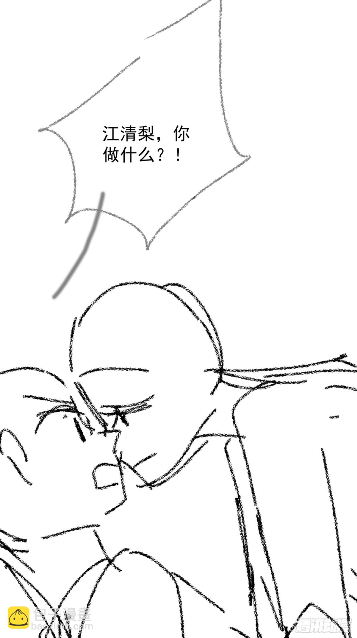 034-他流血了？！-第36话
