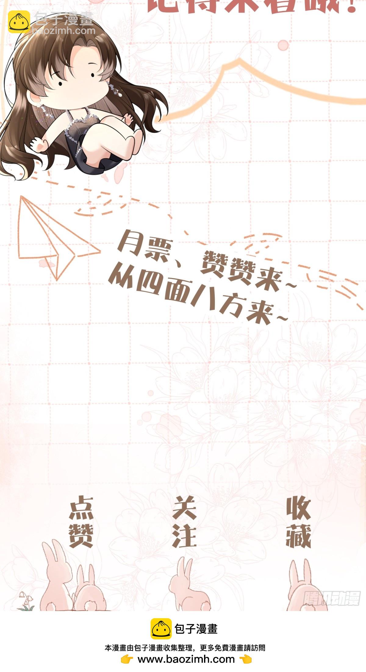 034-他流血了？！-第36话