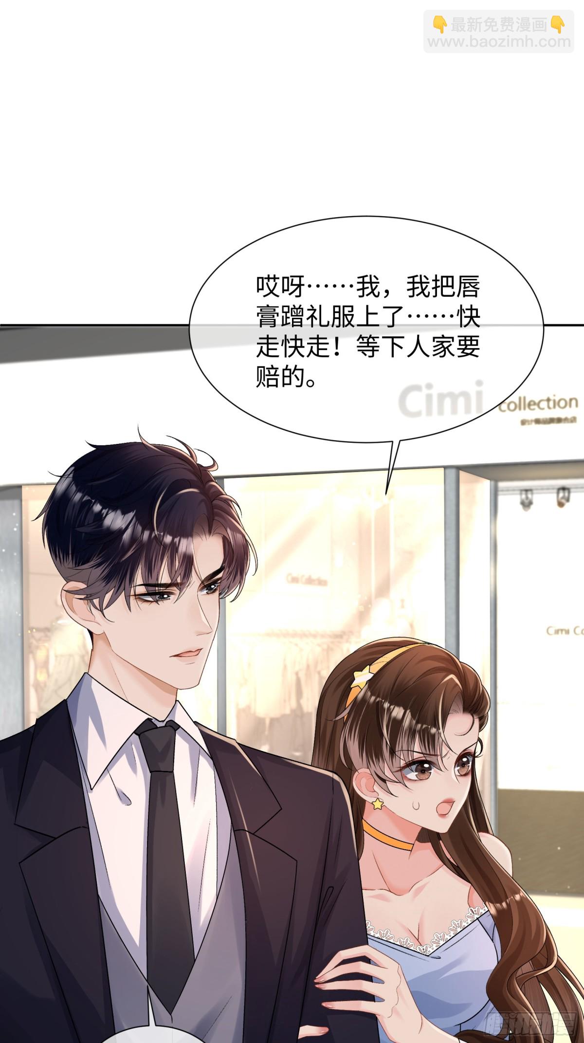 034-他流血了？！-第36话