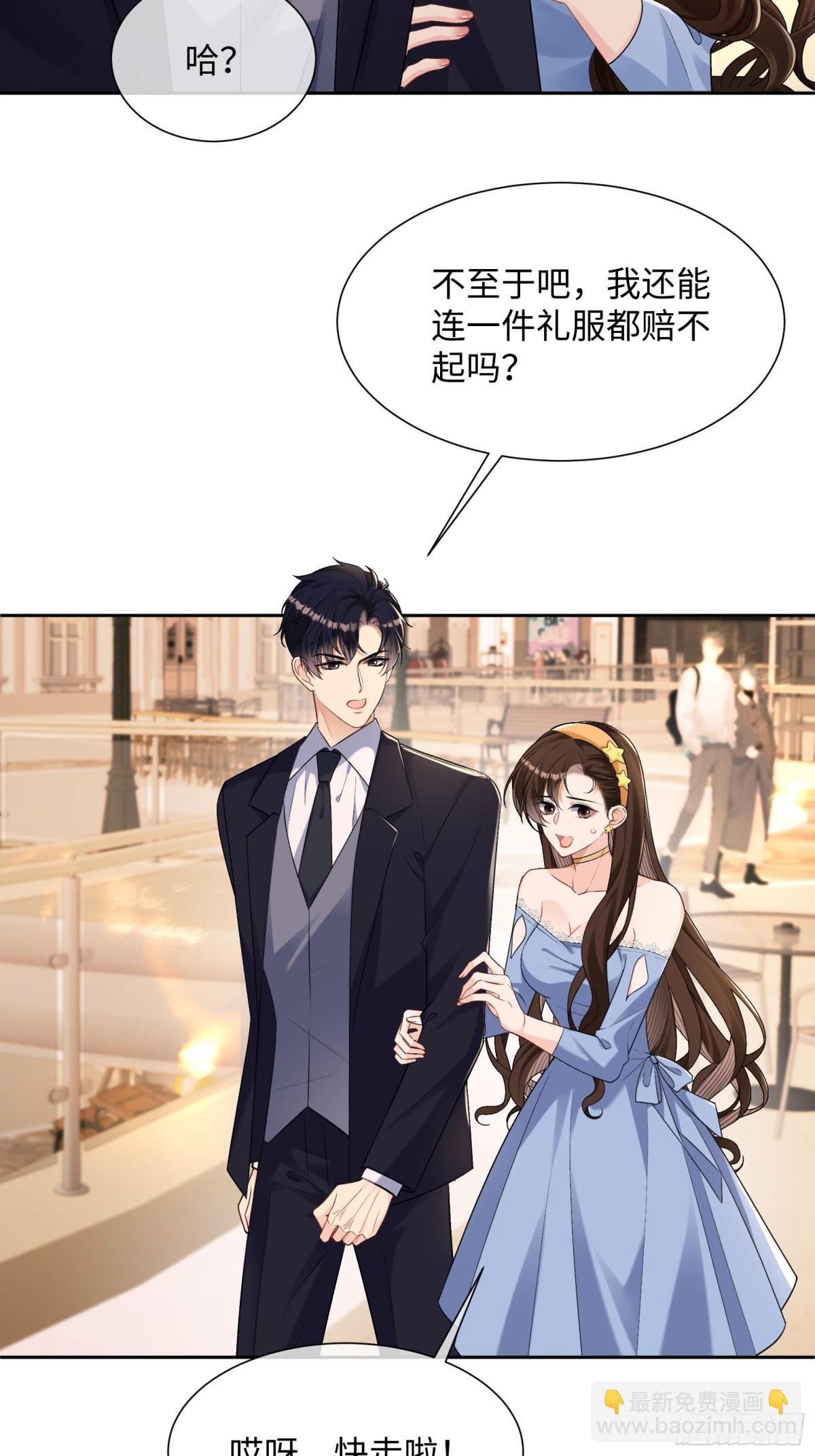 034-他流血了？！-第36话