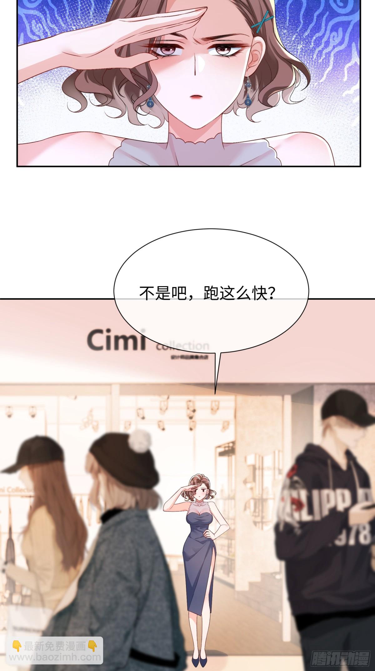 034-他流血了？！-第36话