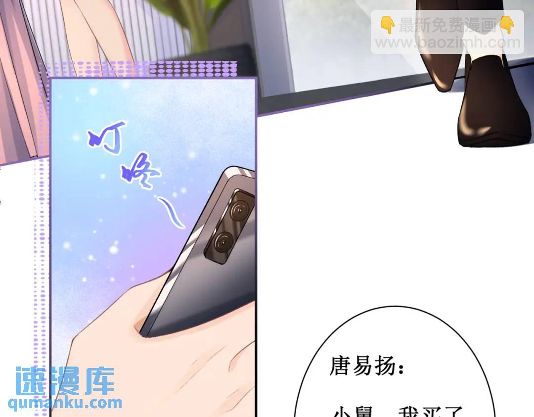 004-监控下的暧昧拉扯(1/4)-第4话