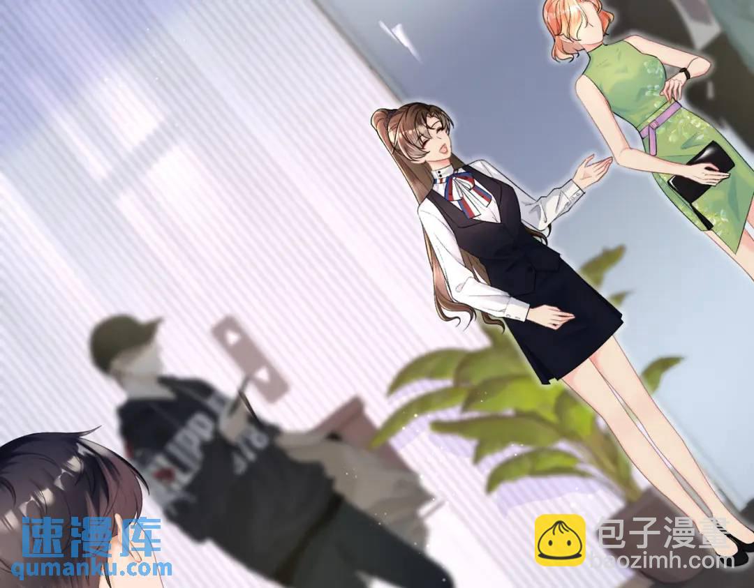004-监控下的暧昧拉扯(1/4)-第4话