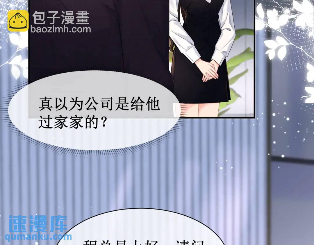 004-监控下的暧昧拉扯(1/4)-第4话