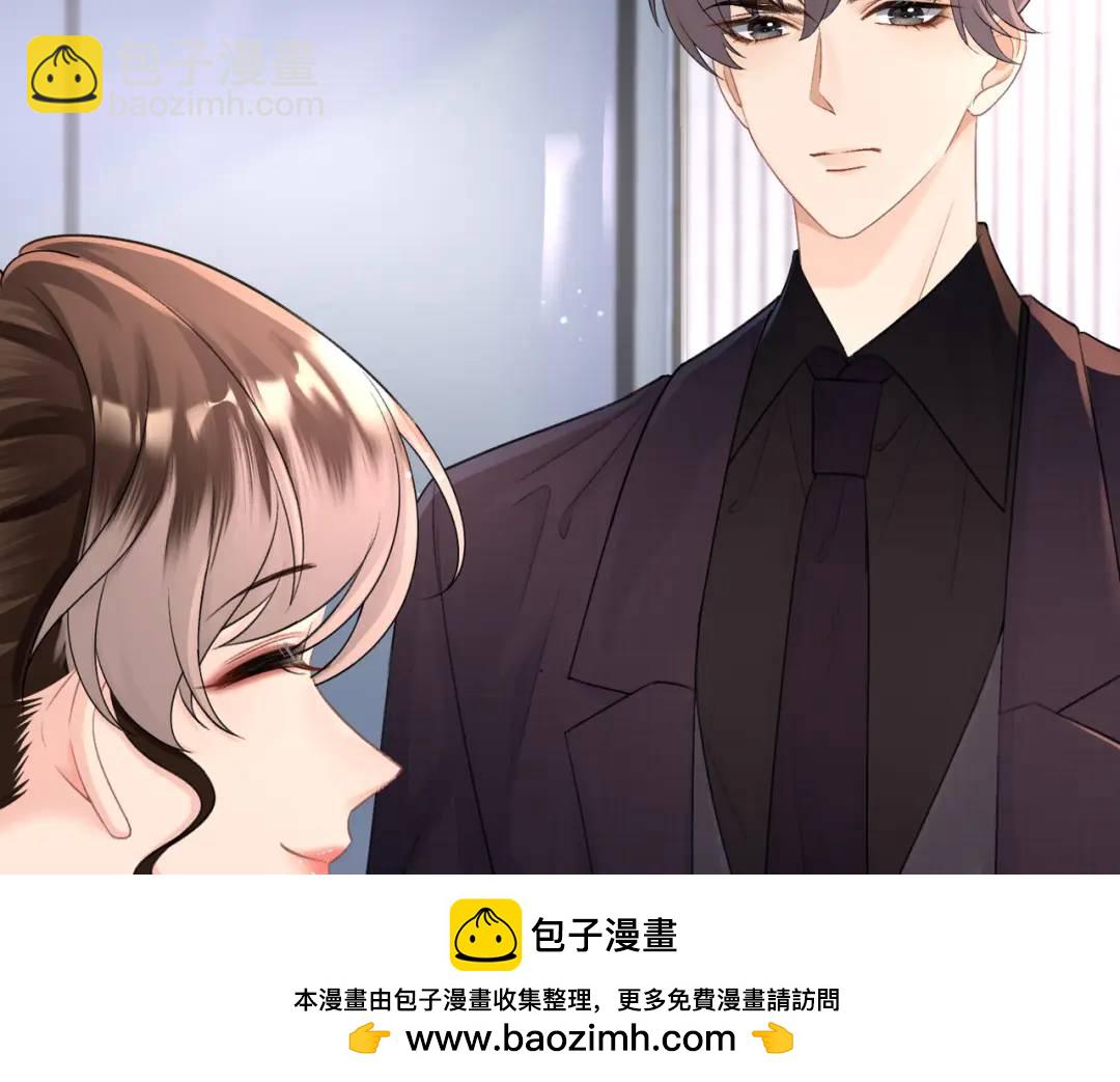 004-监控下的暧昧拉扯(1/4)-第4话