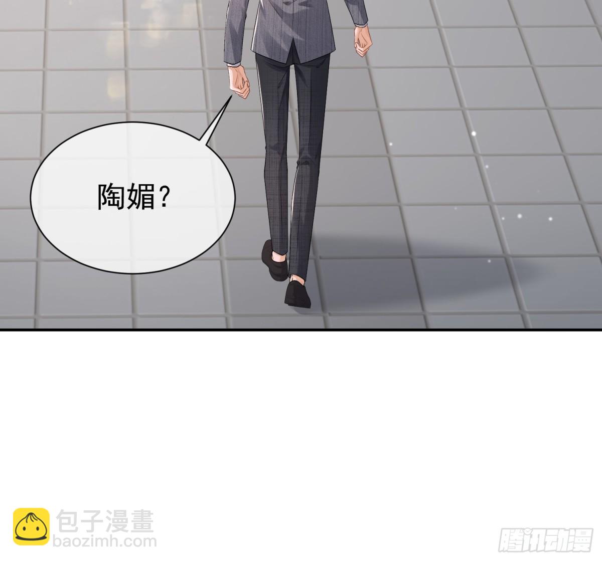 036-小梨进过他的浴室？！-第38话