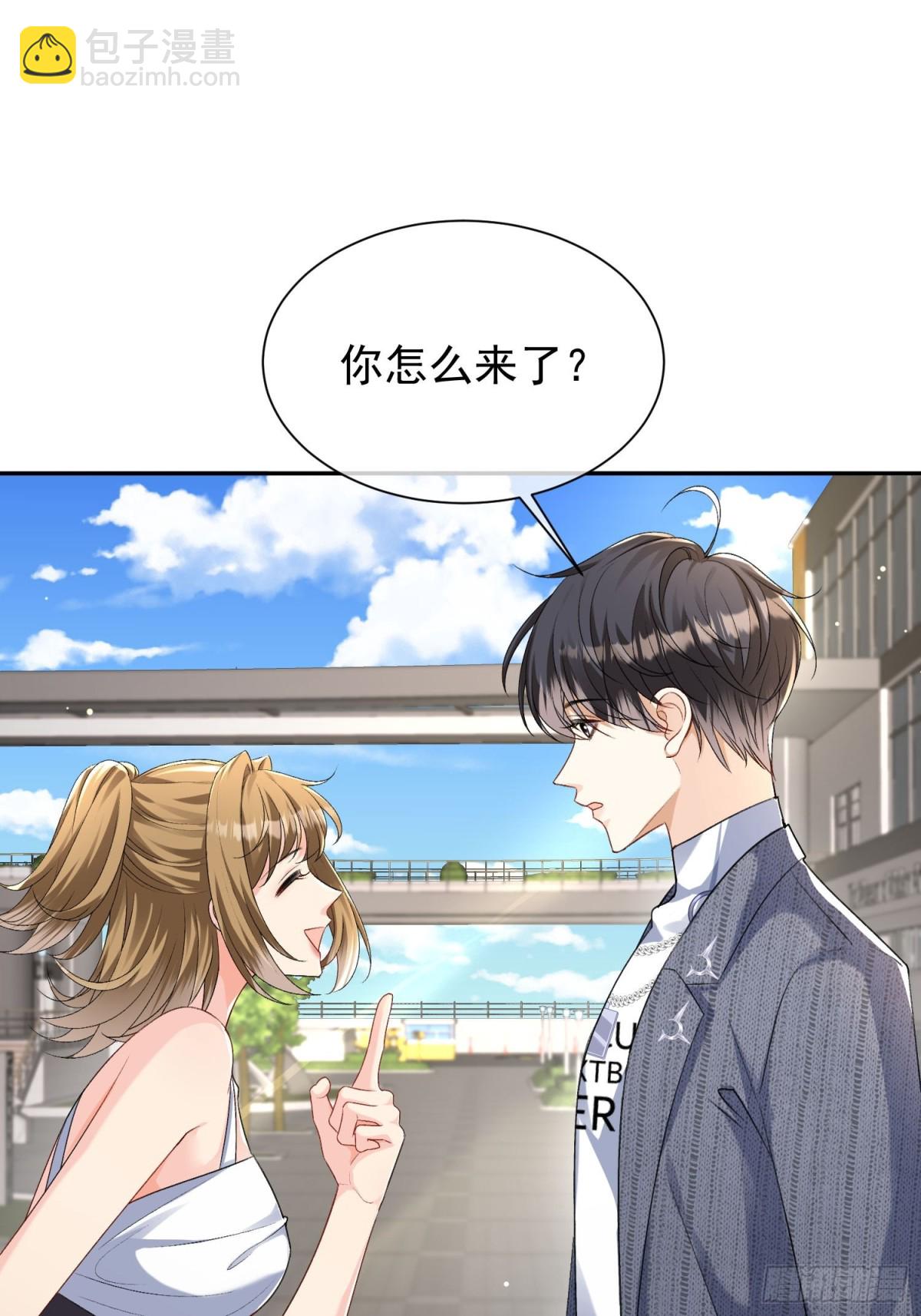036-小梨进过他的浴室？！-第38话