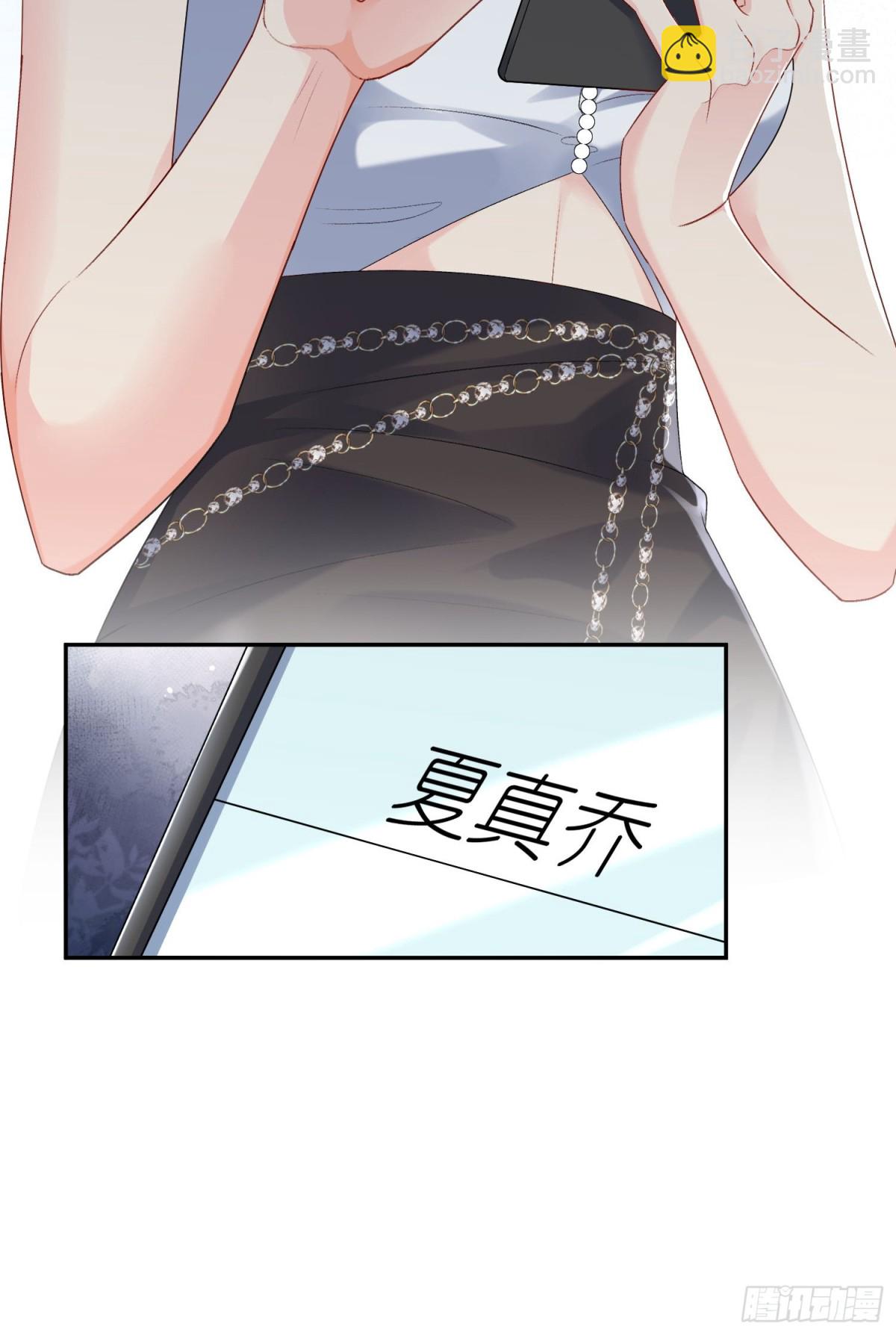 036-小梨进过他的浴室？！-第38话