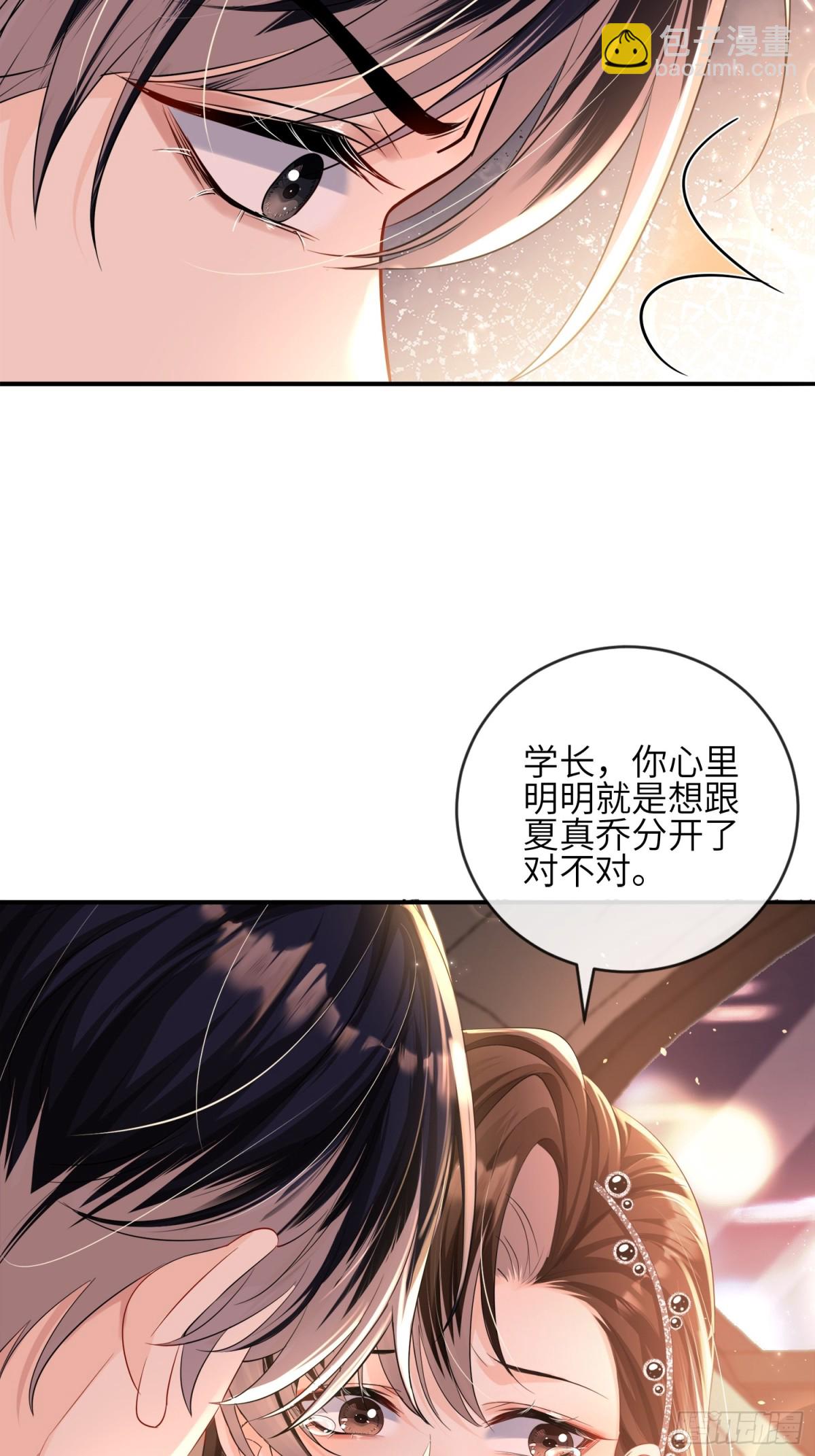 038-寻仇(1/2)-第40话