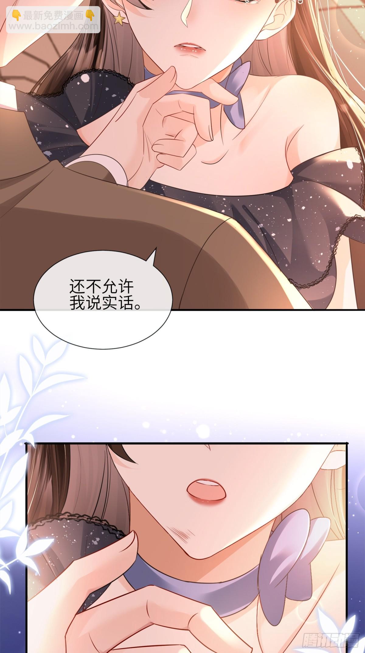 038-寻仇(1/2)-第40话